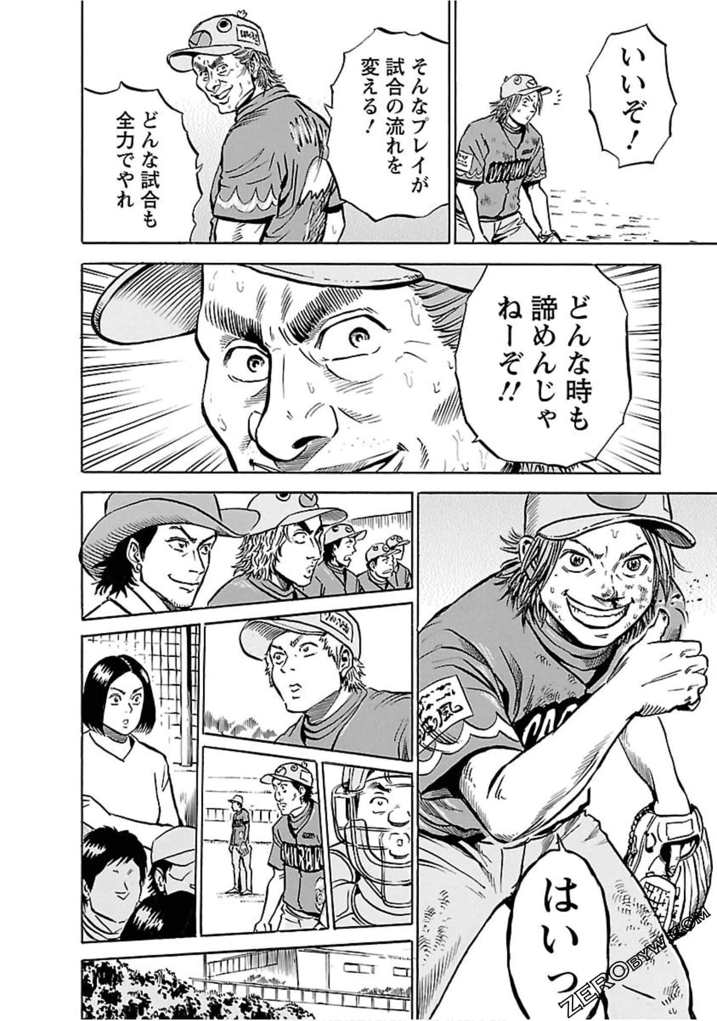 Page 119