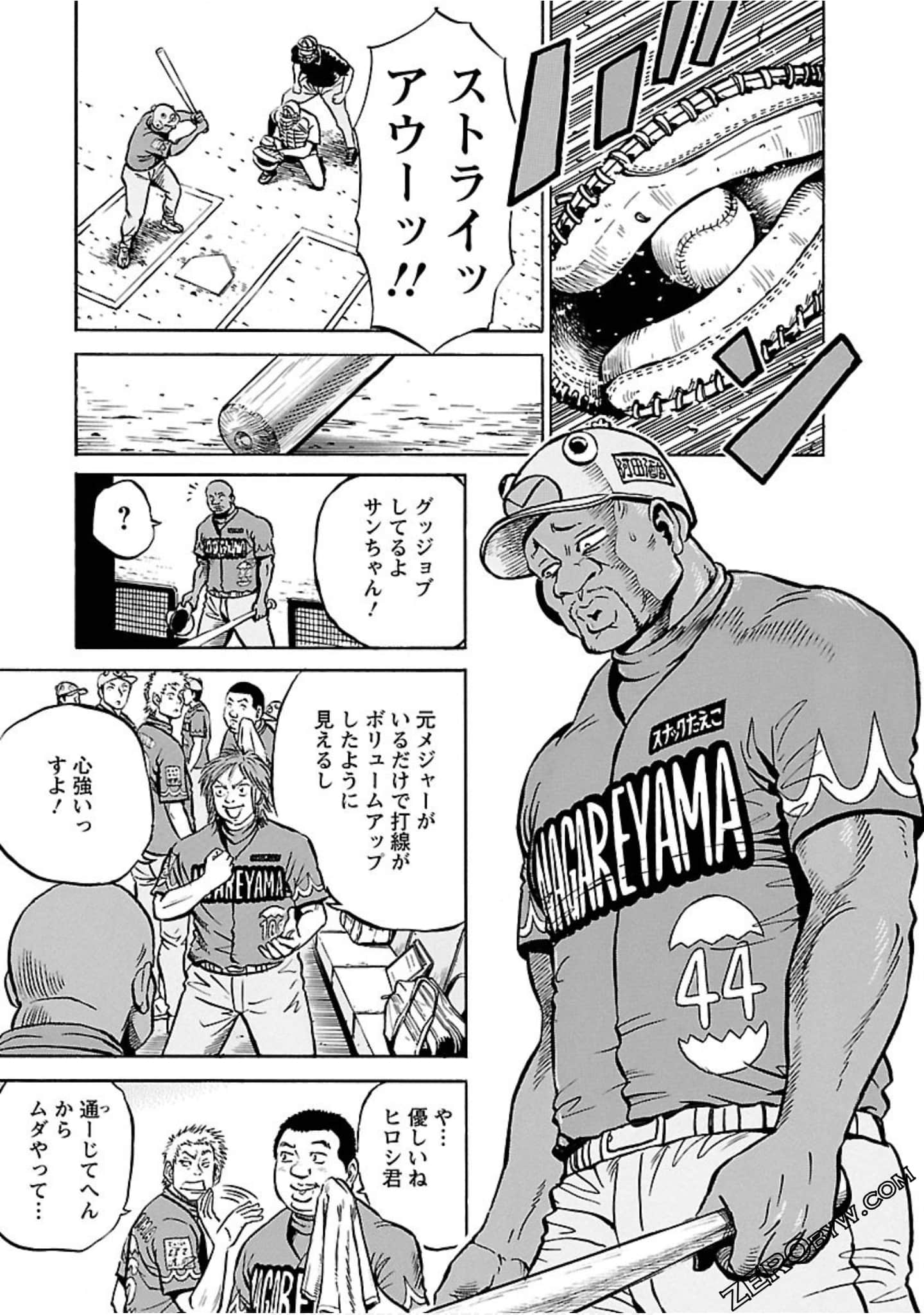 Page 120