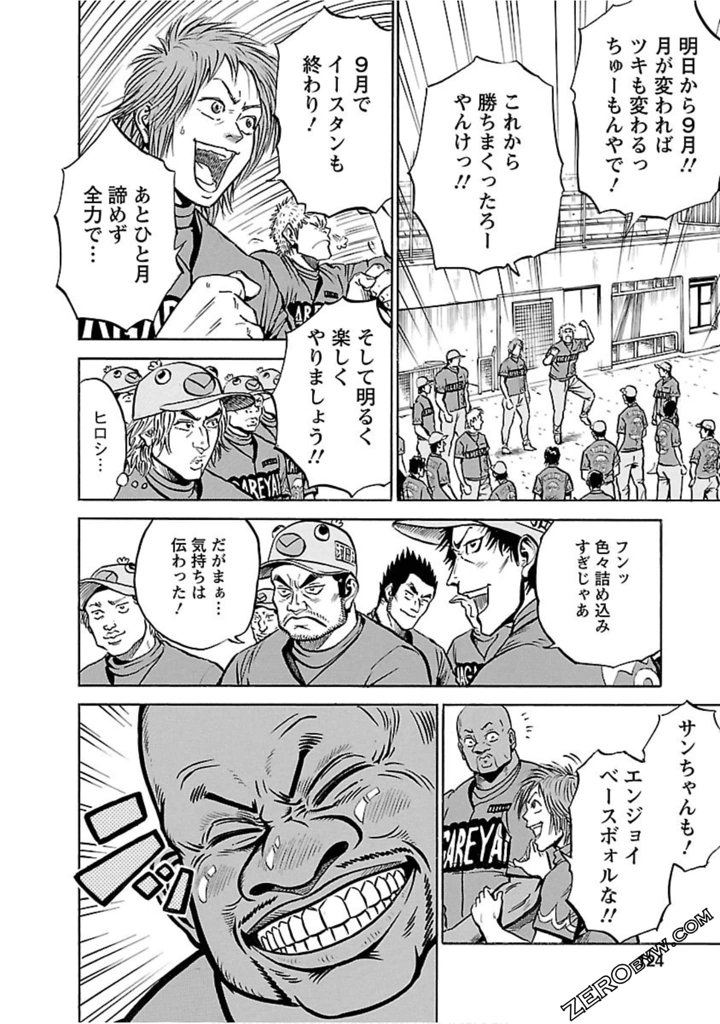 Page 123