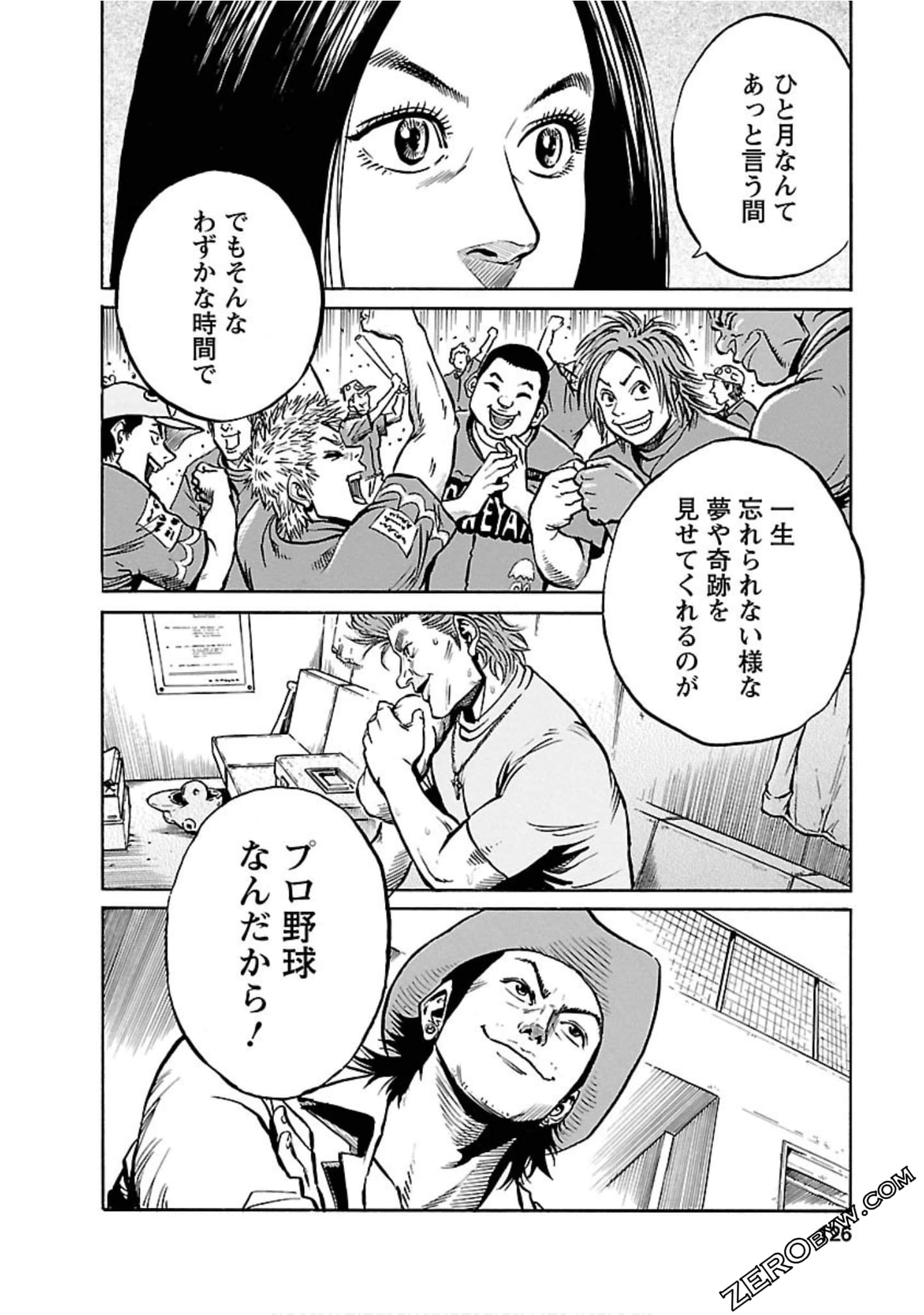 Page 125