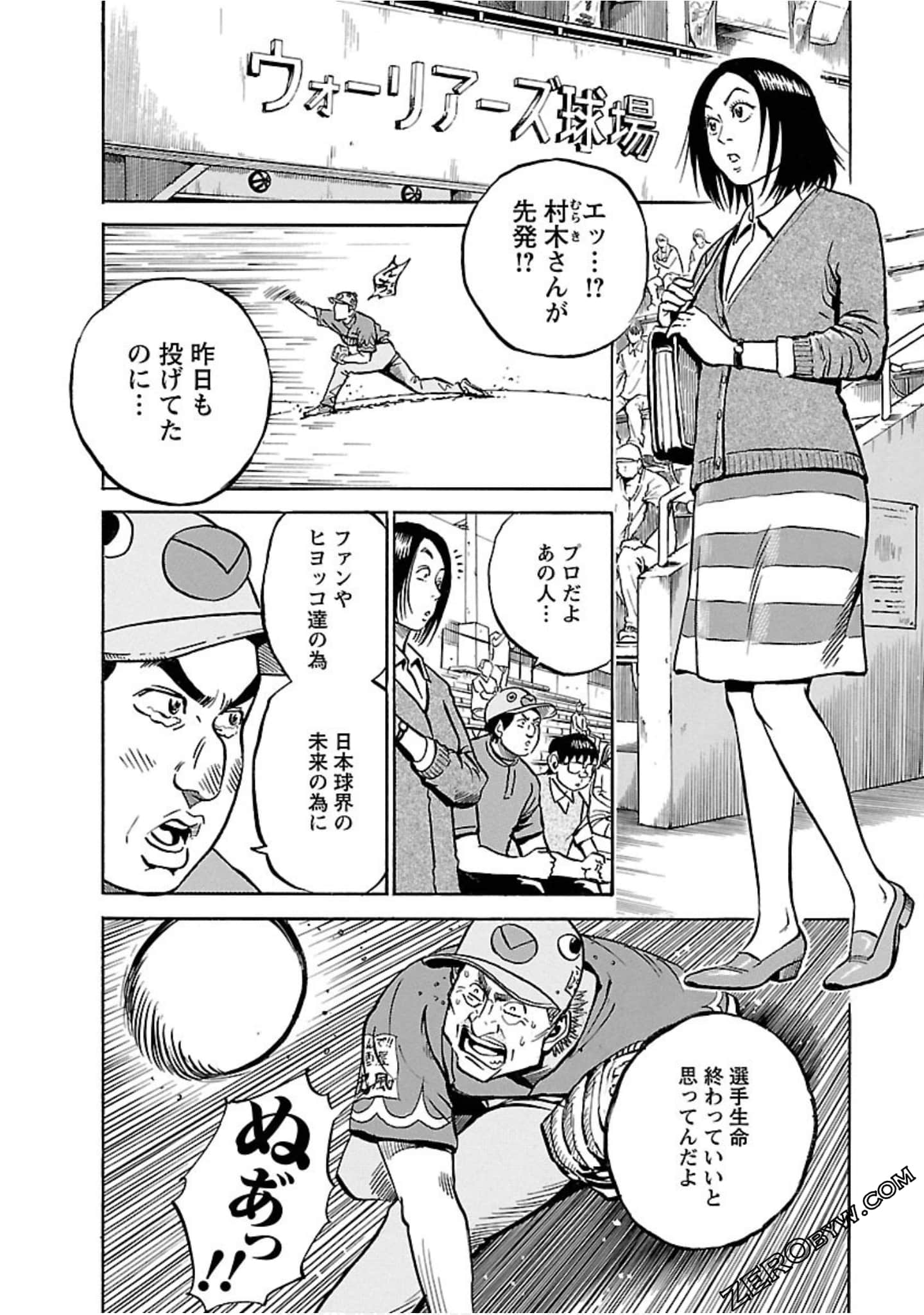 Page 129