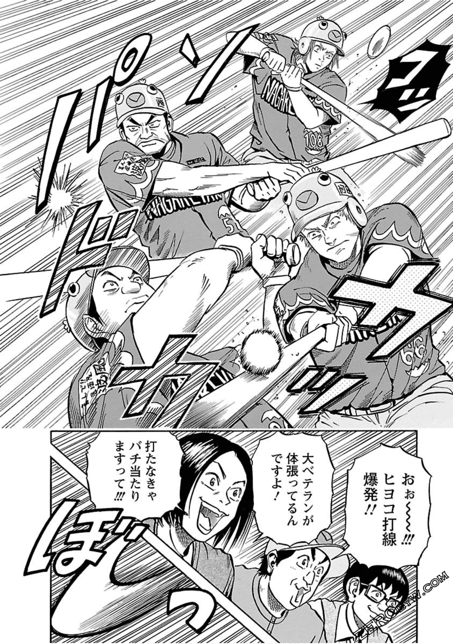 Page 133