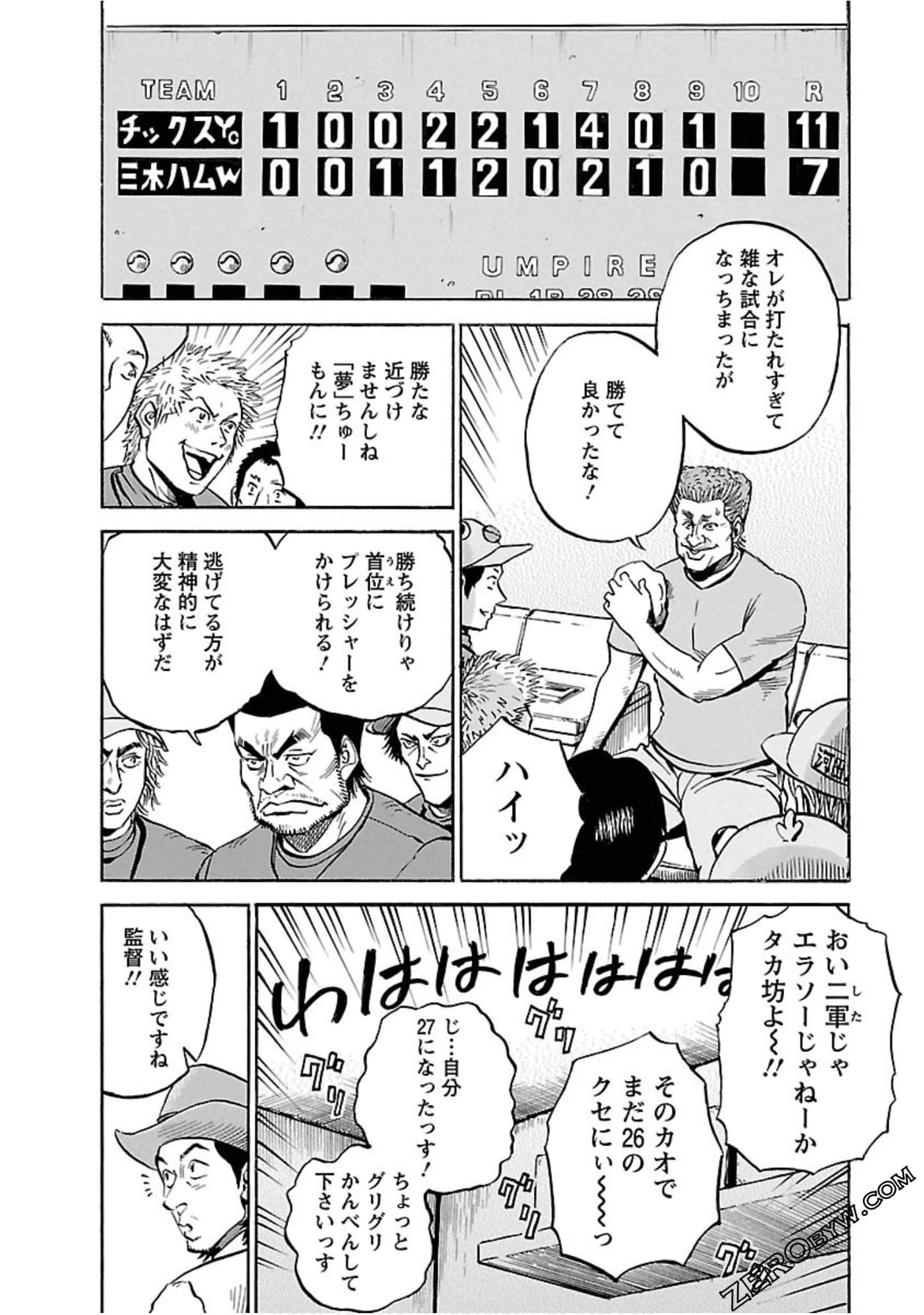 Page 135