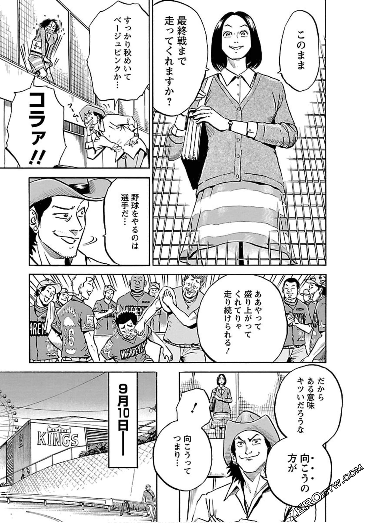 Page 136