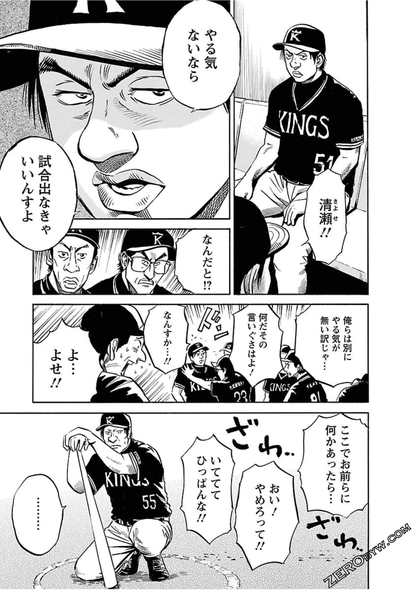 Page 138