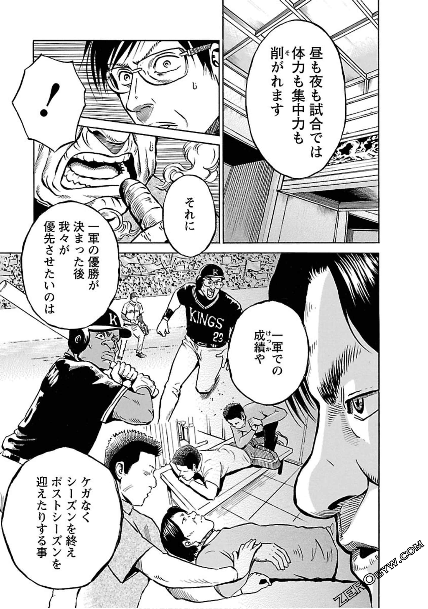 Page 140