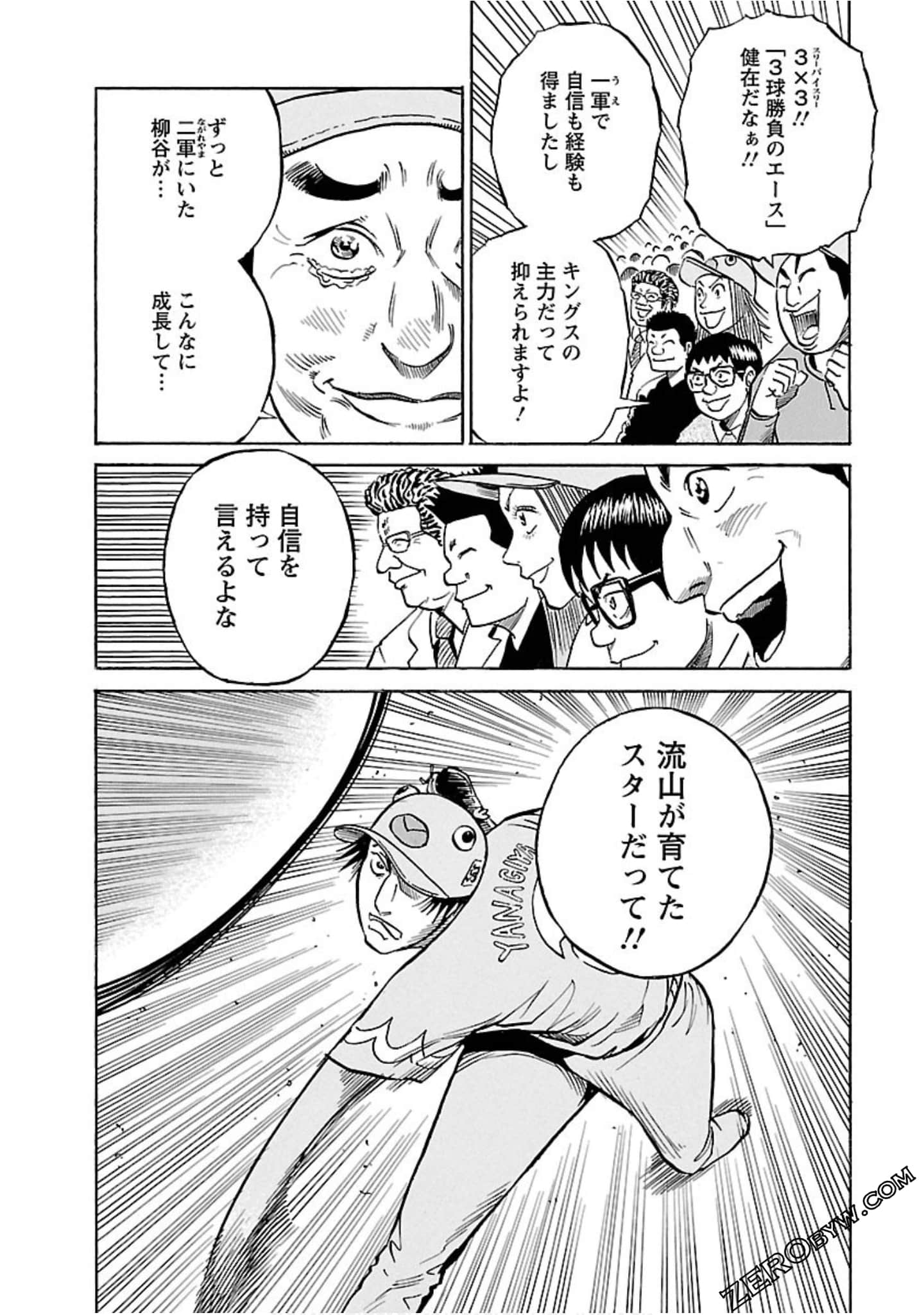 Page 157