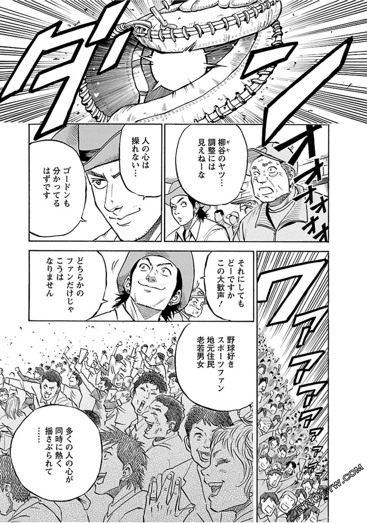 Page 158