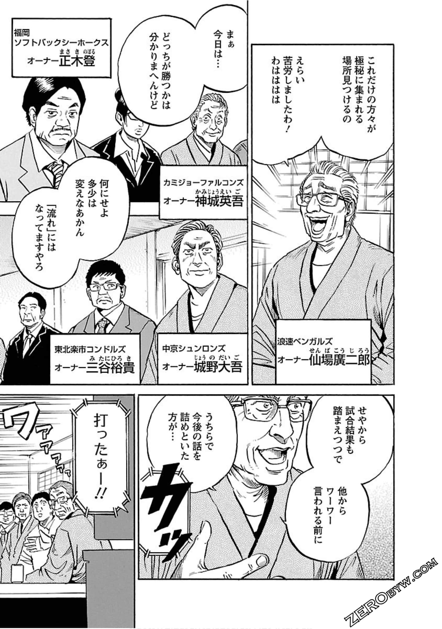 Page 162