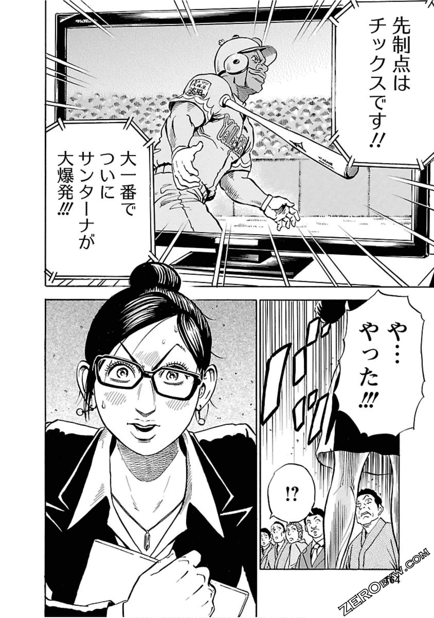 Page 163