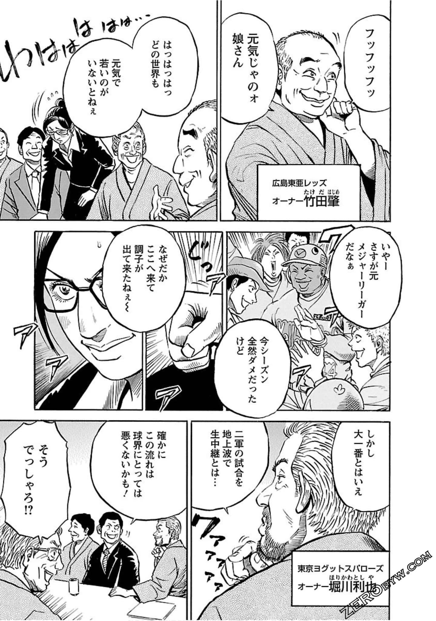 Page 164