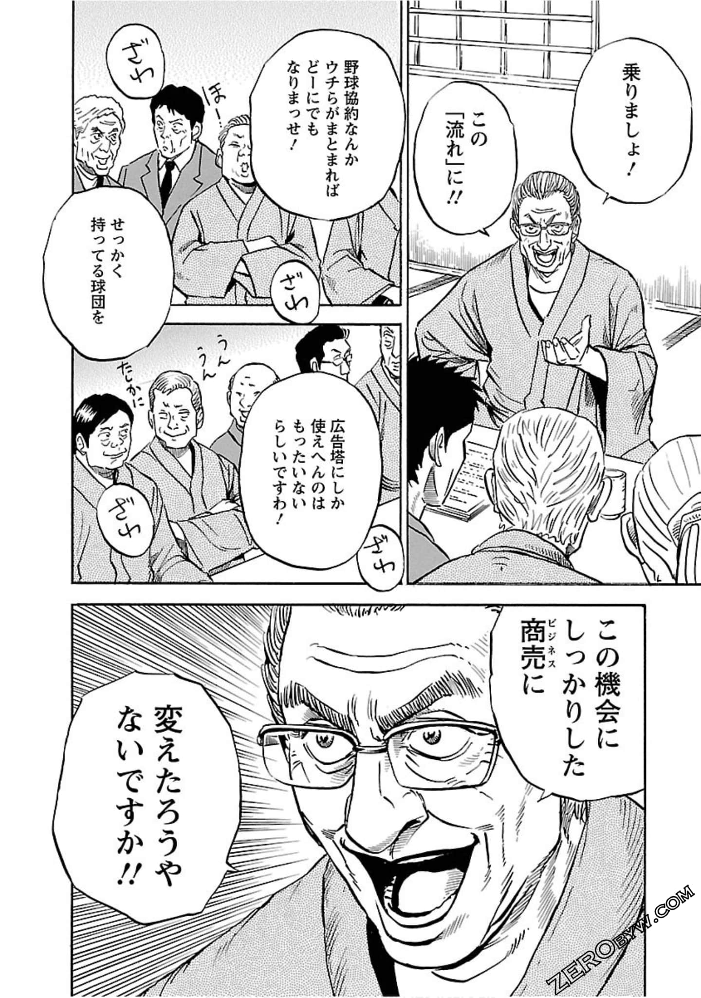 Page 165