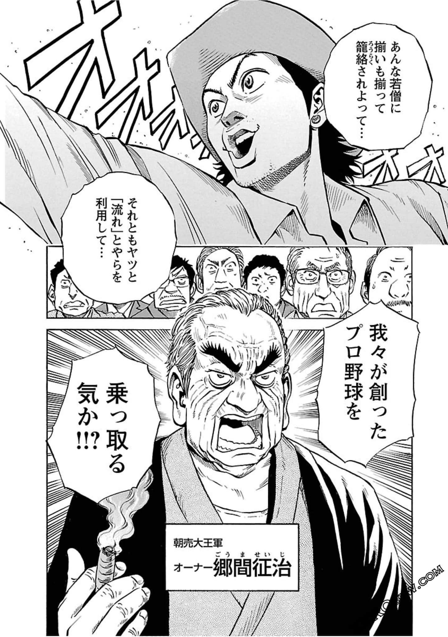 Page 167