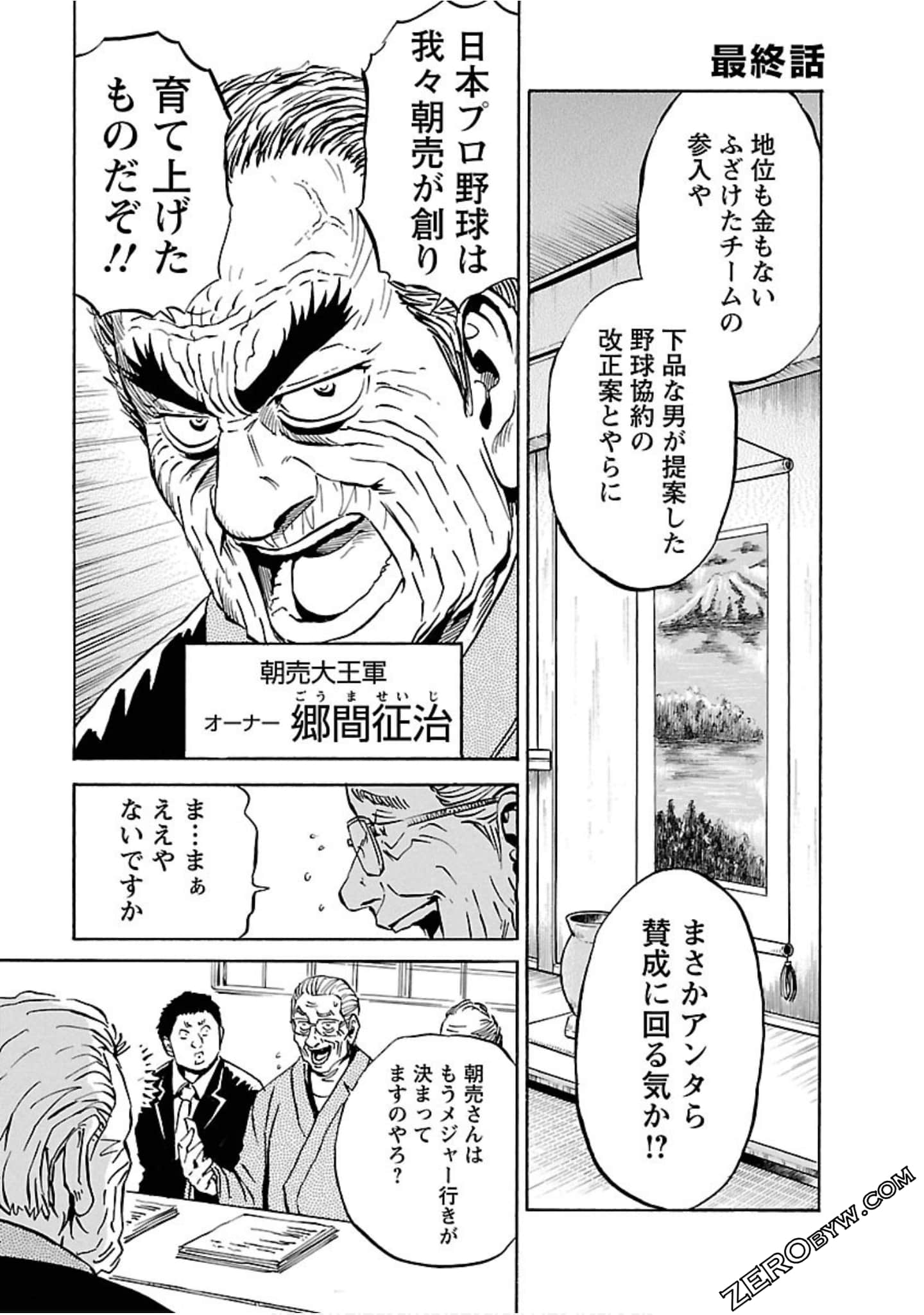 Page 168