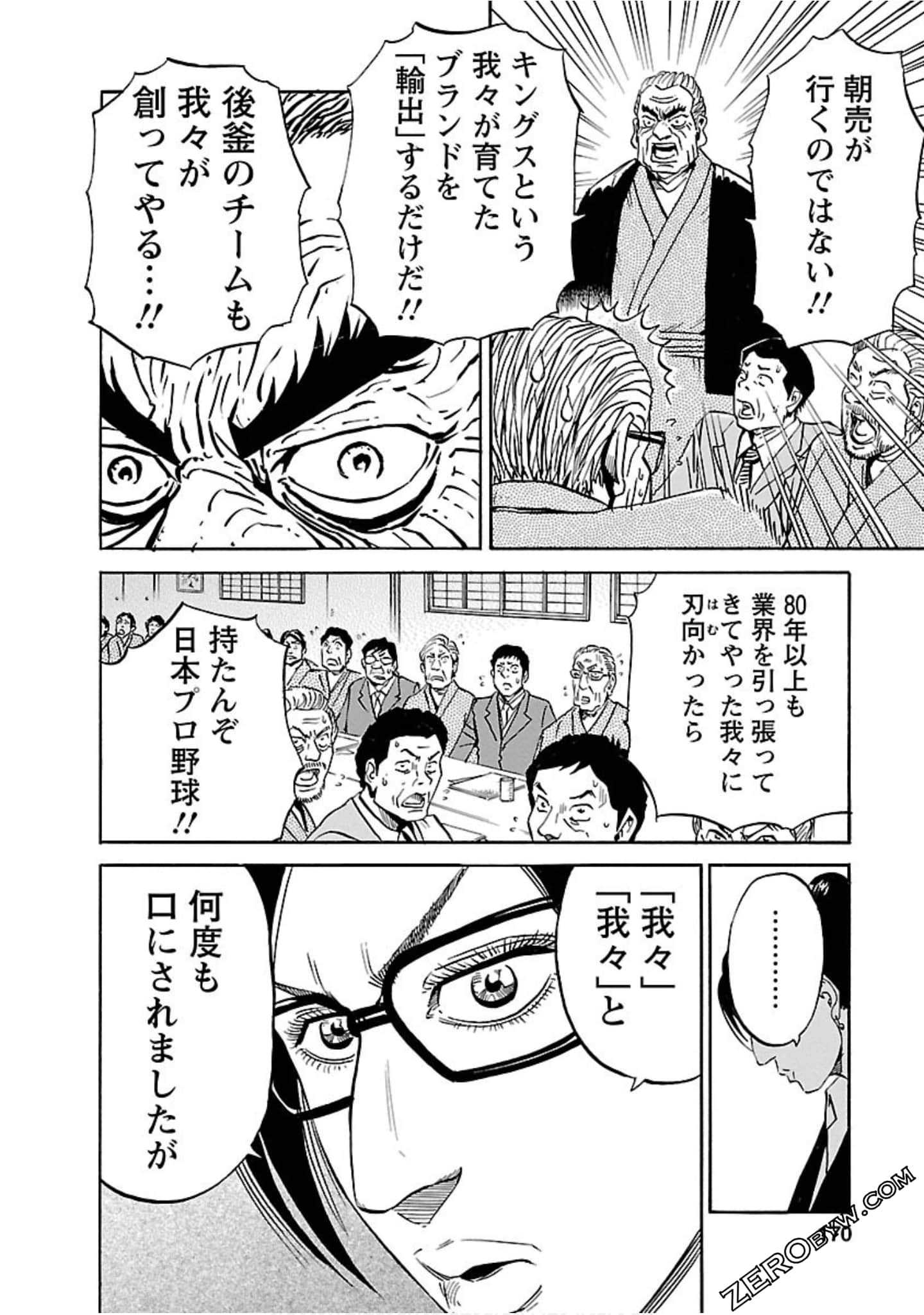Page 169