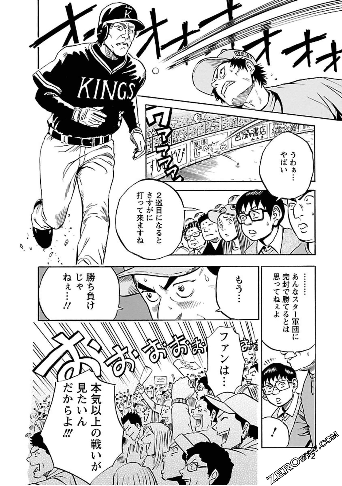Page 171