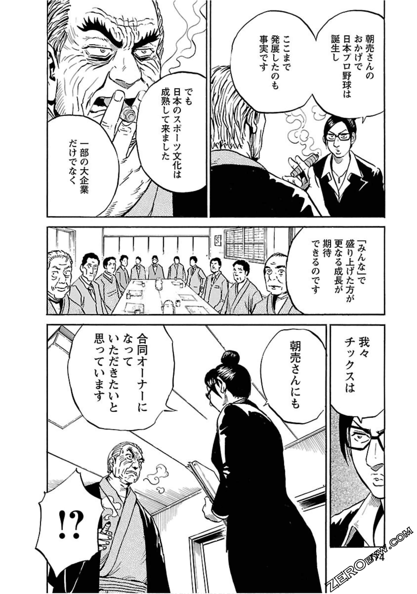 Page 173