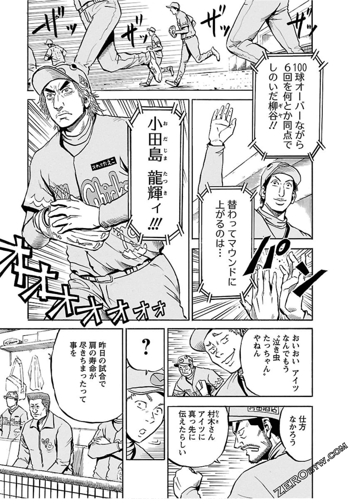 Page 174