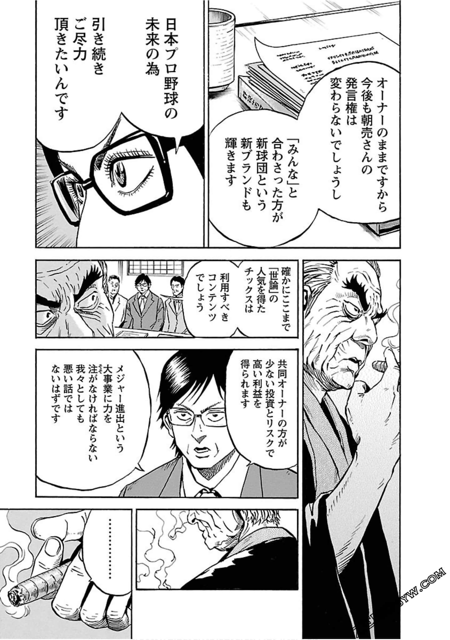 Page 176