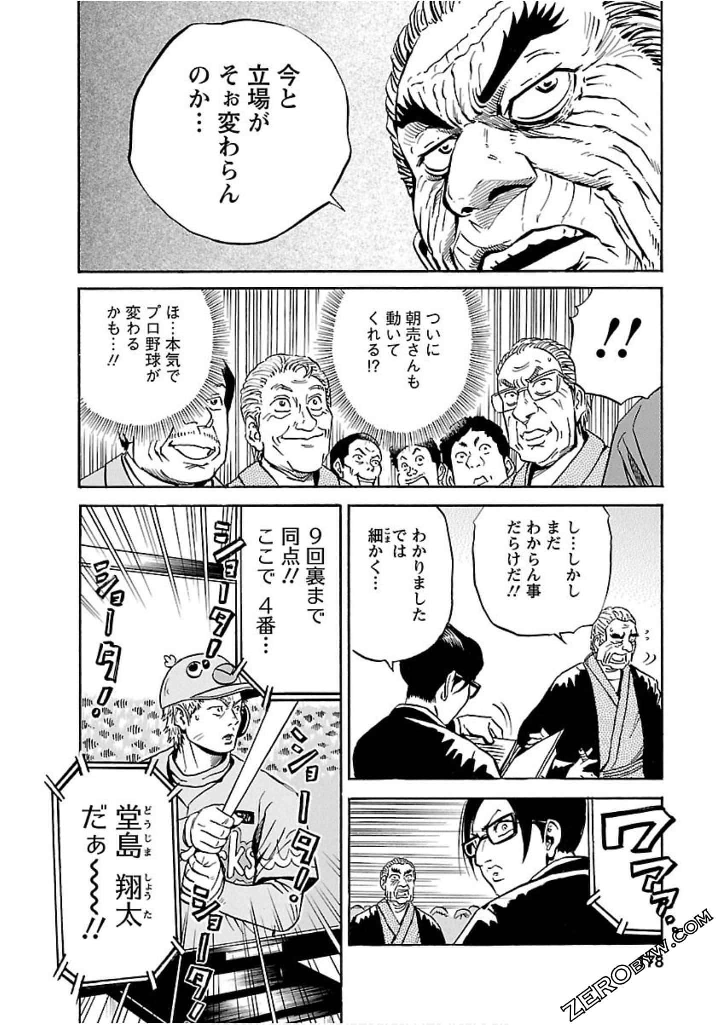 Page 177