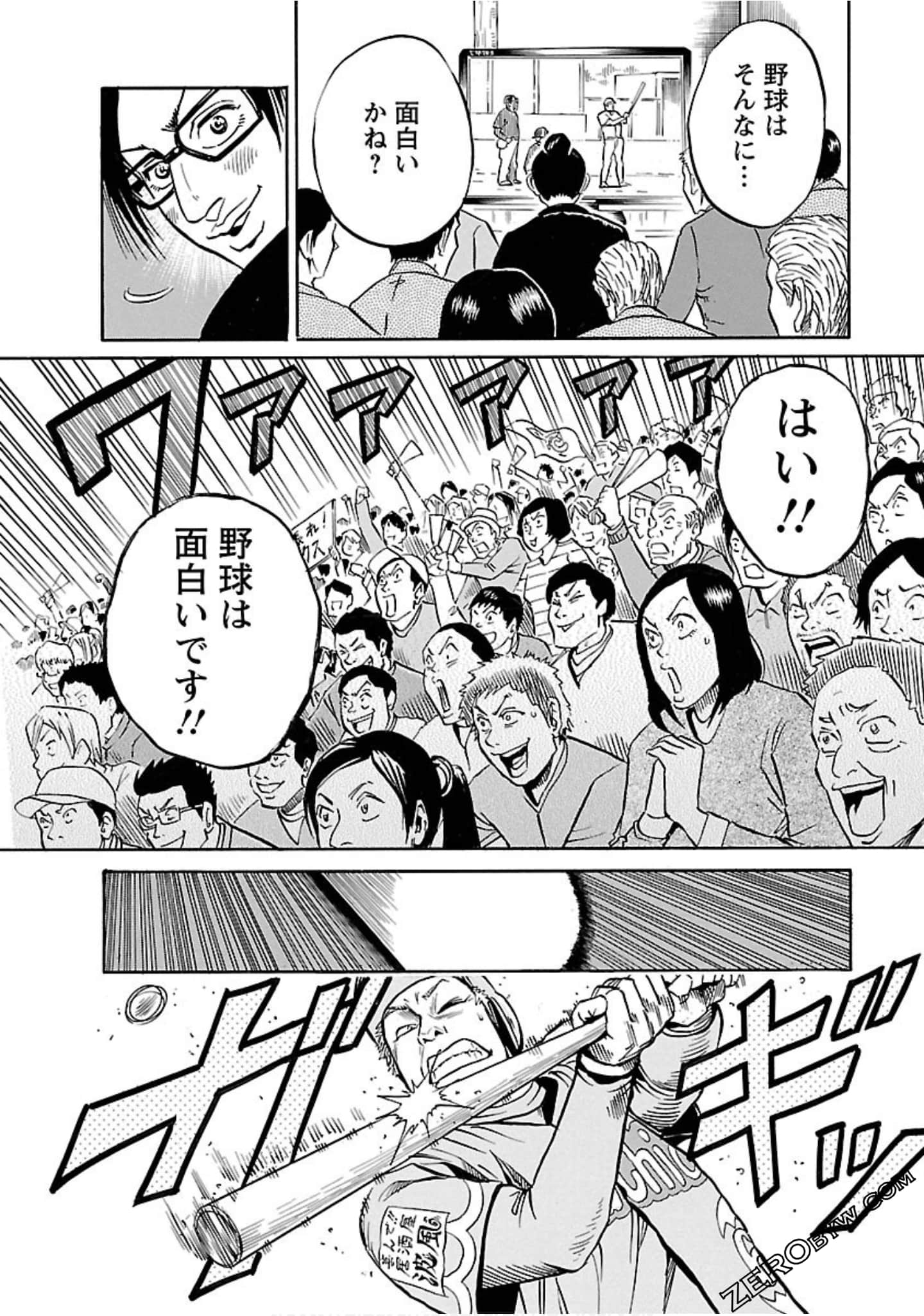 Page 179