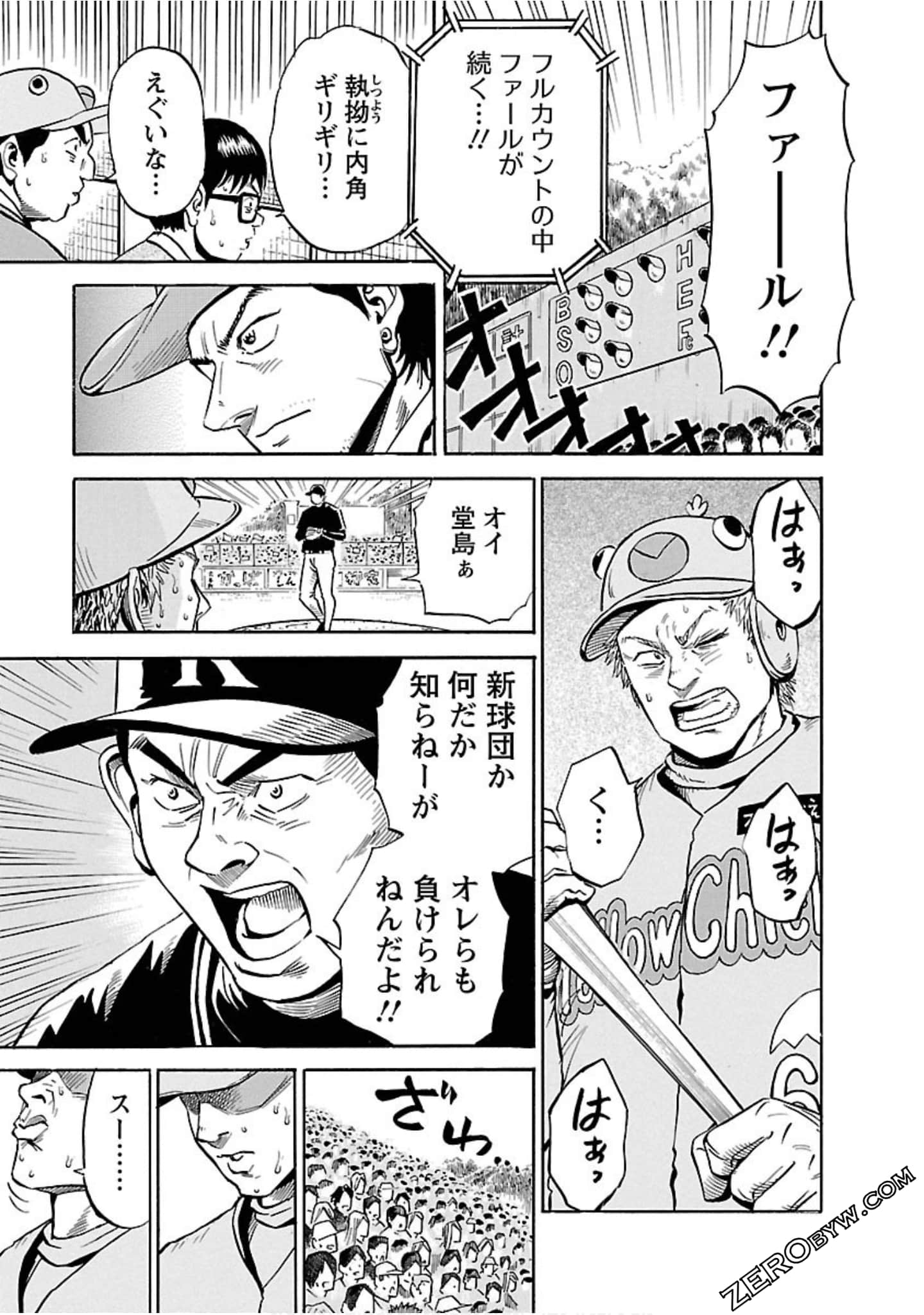Page 180