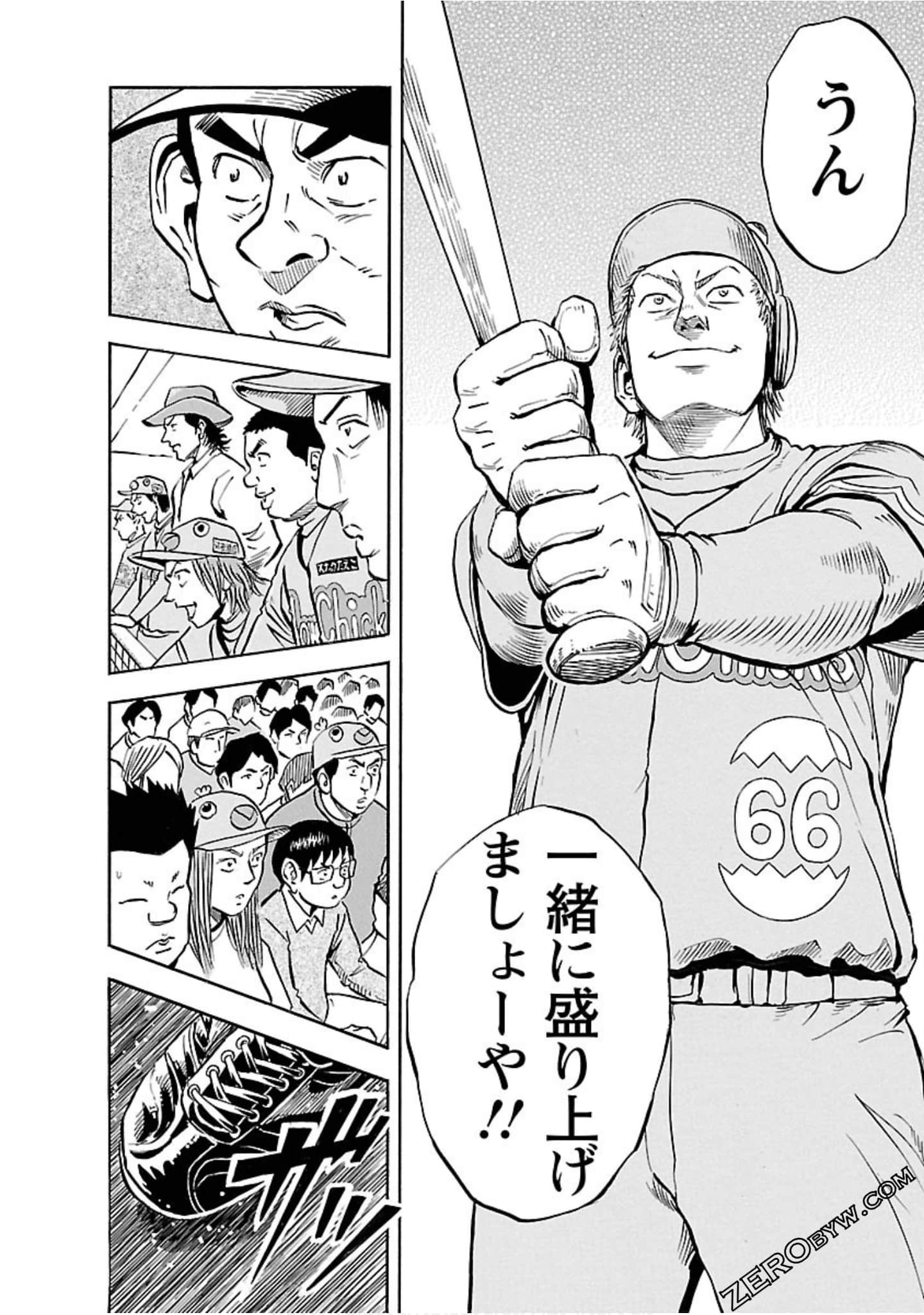 Page 181