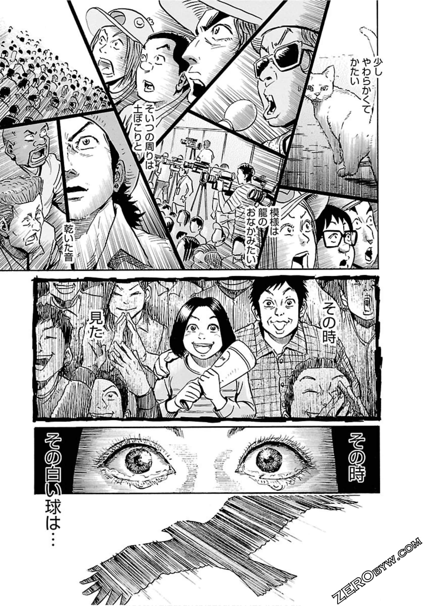 Page 184