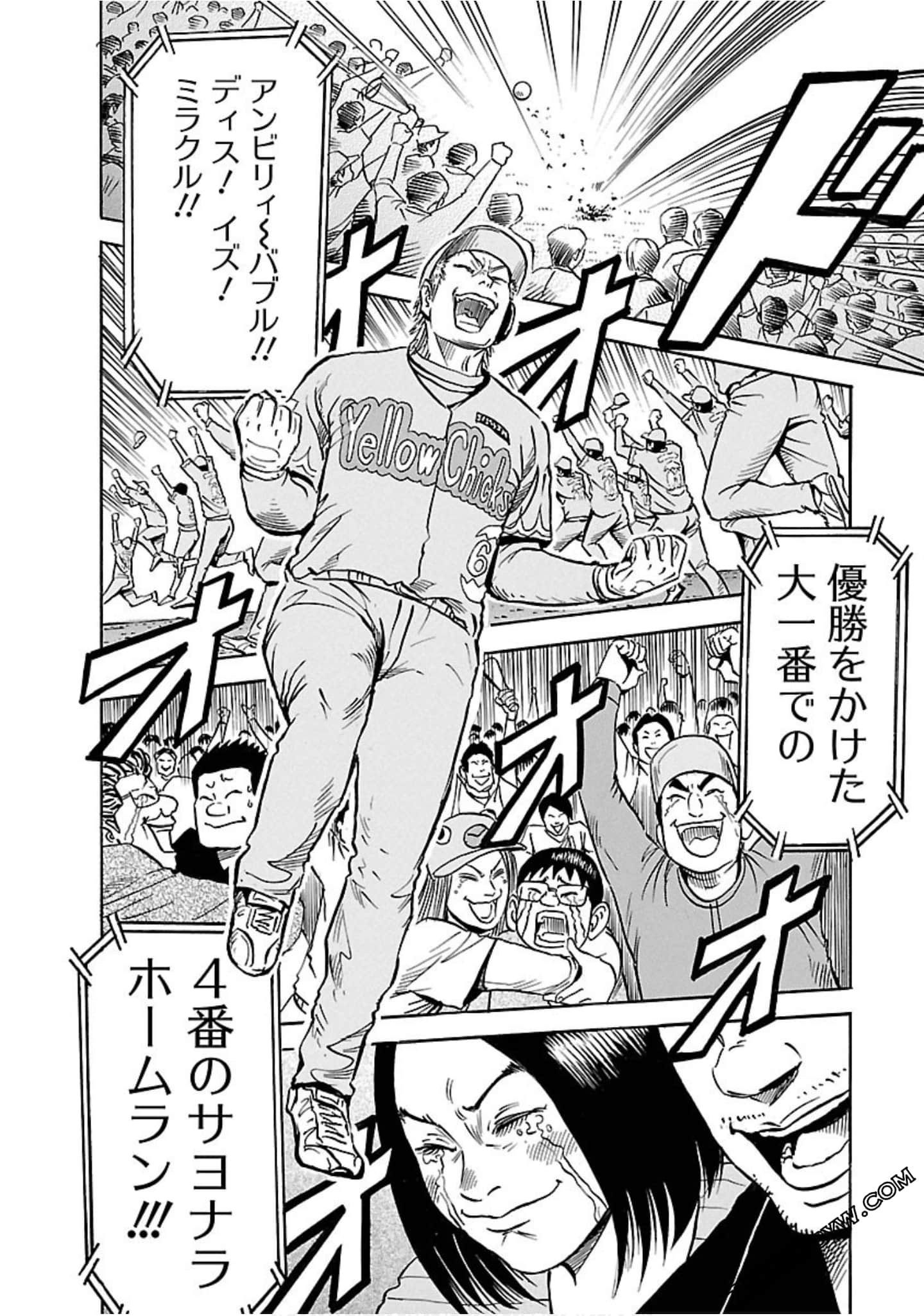 Page 187