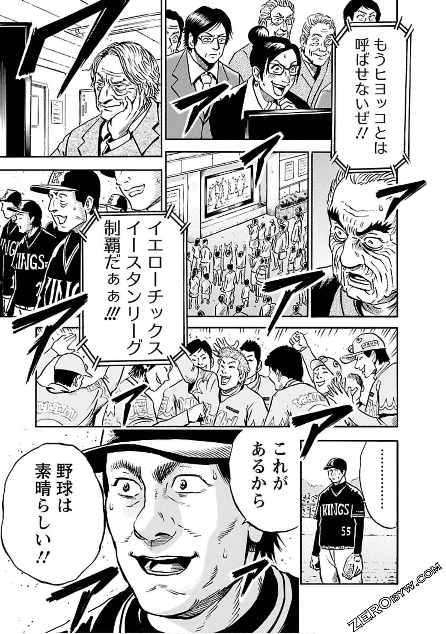Page 188