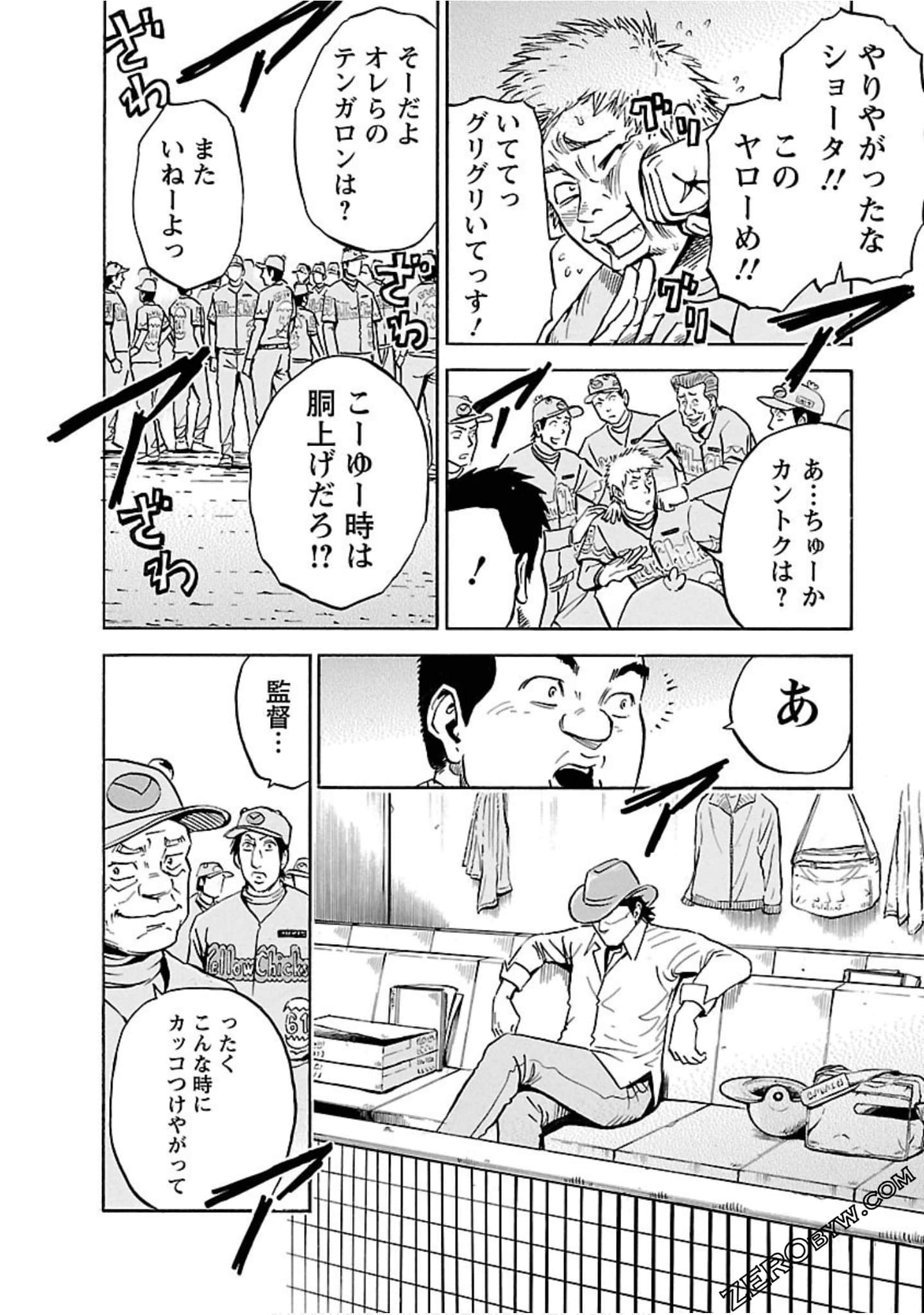 Page 189