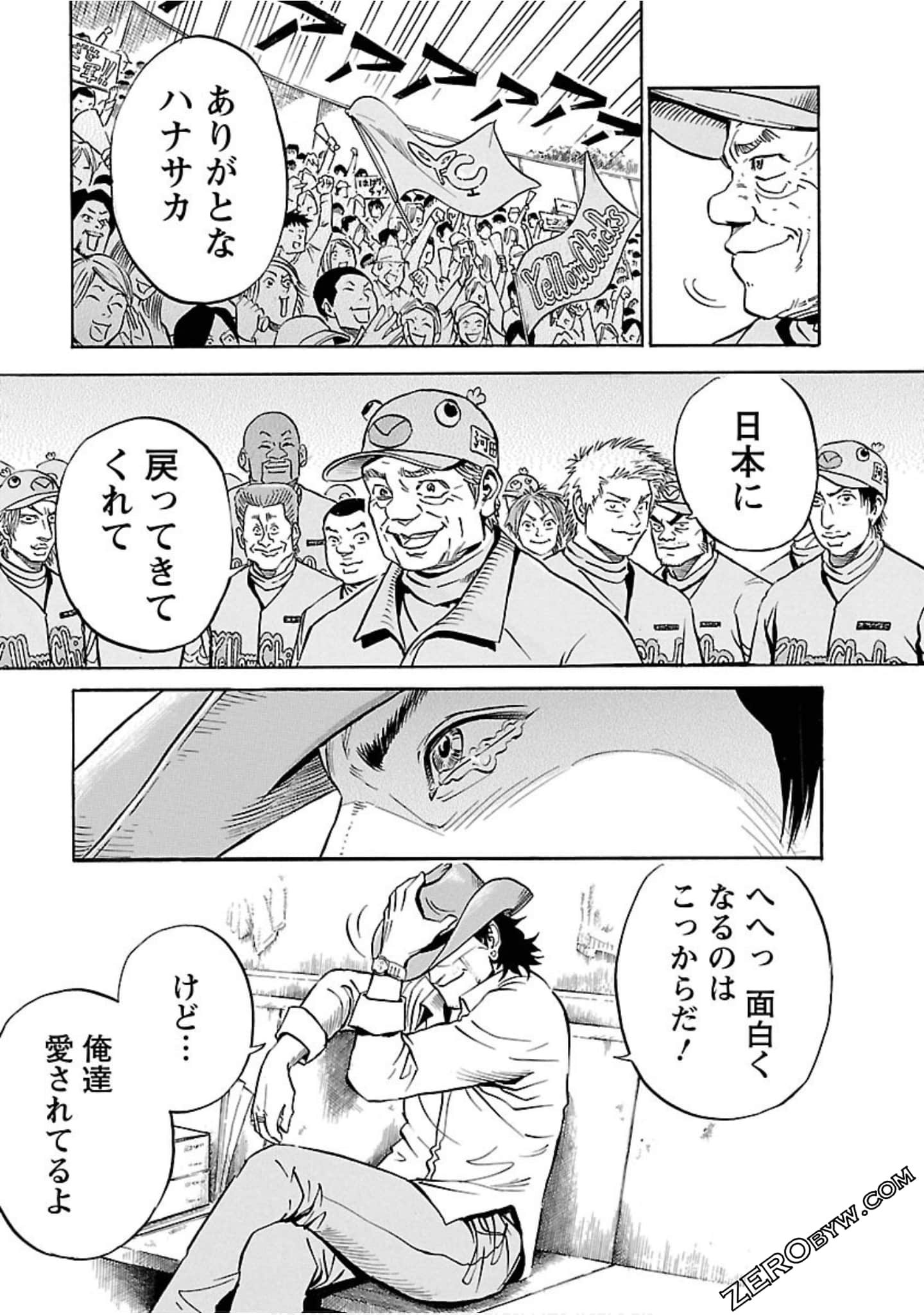 Page 190