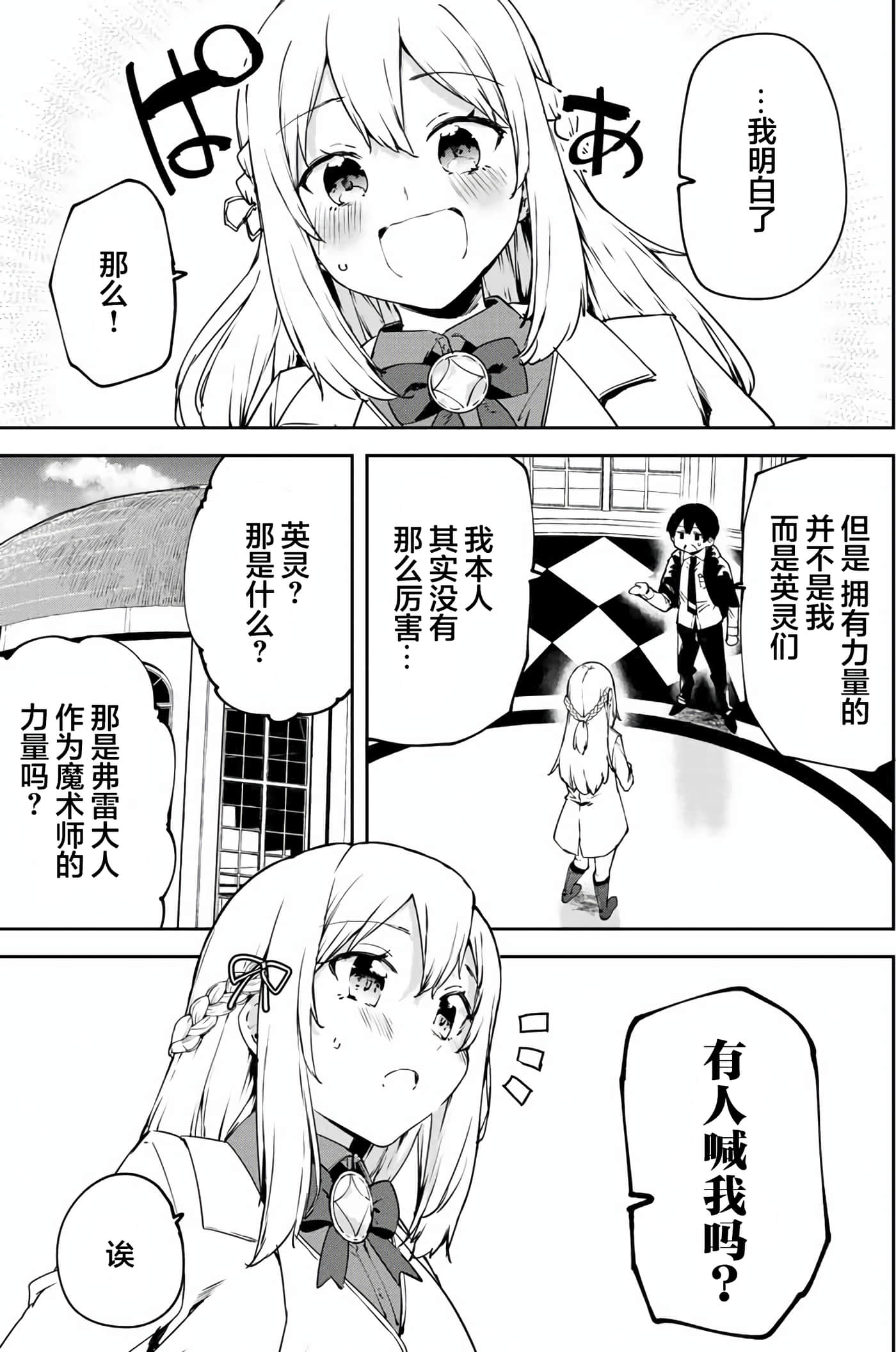 Page 56