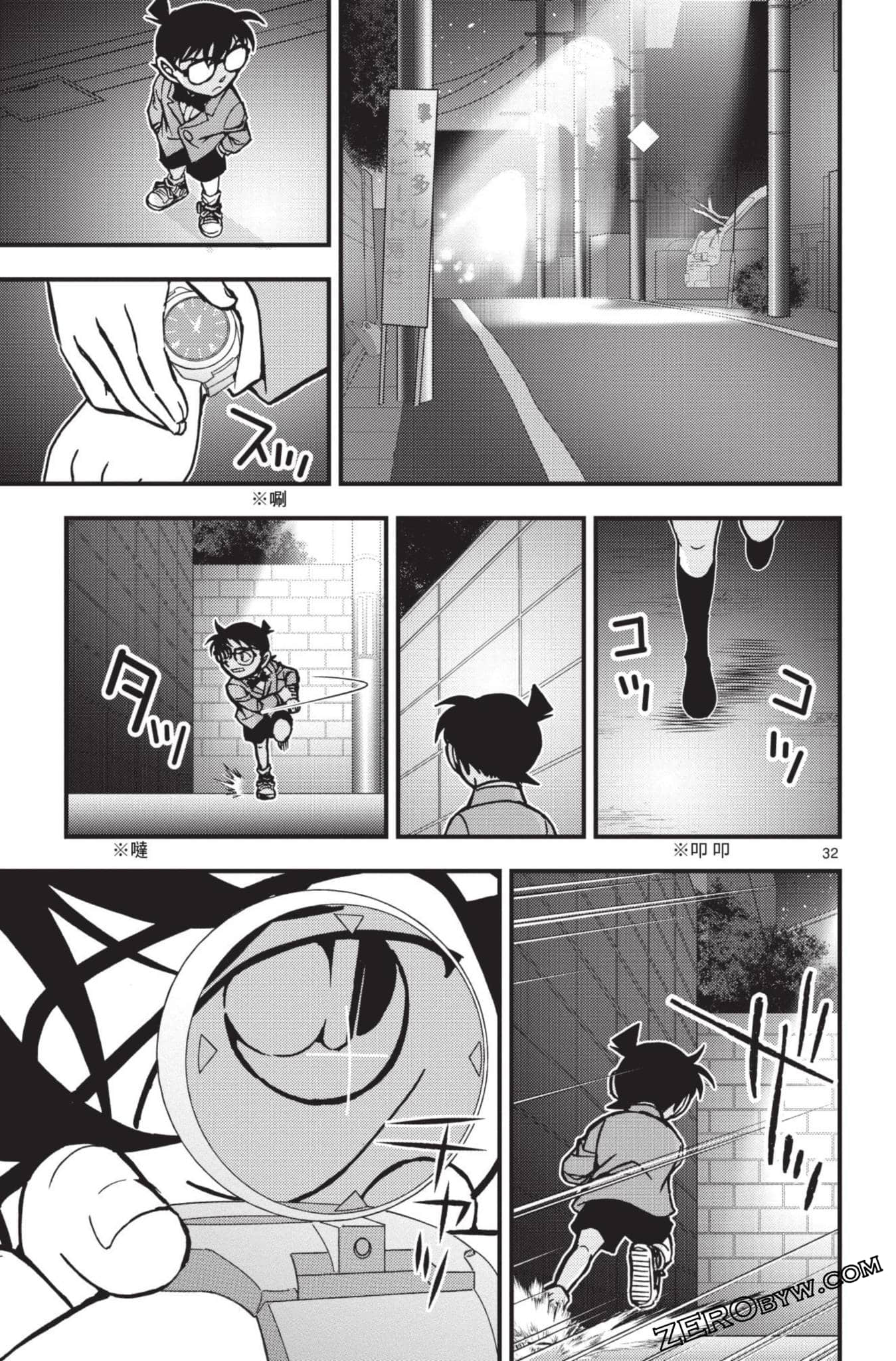 Page 36
