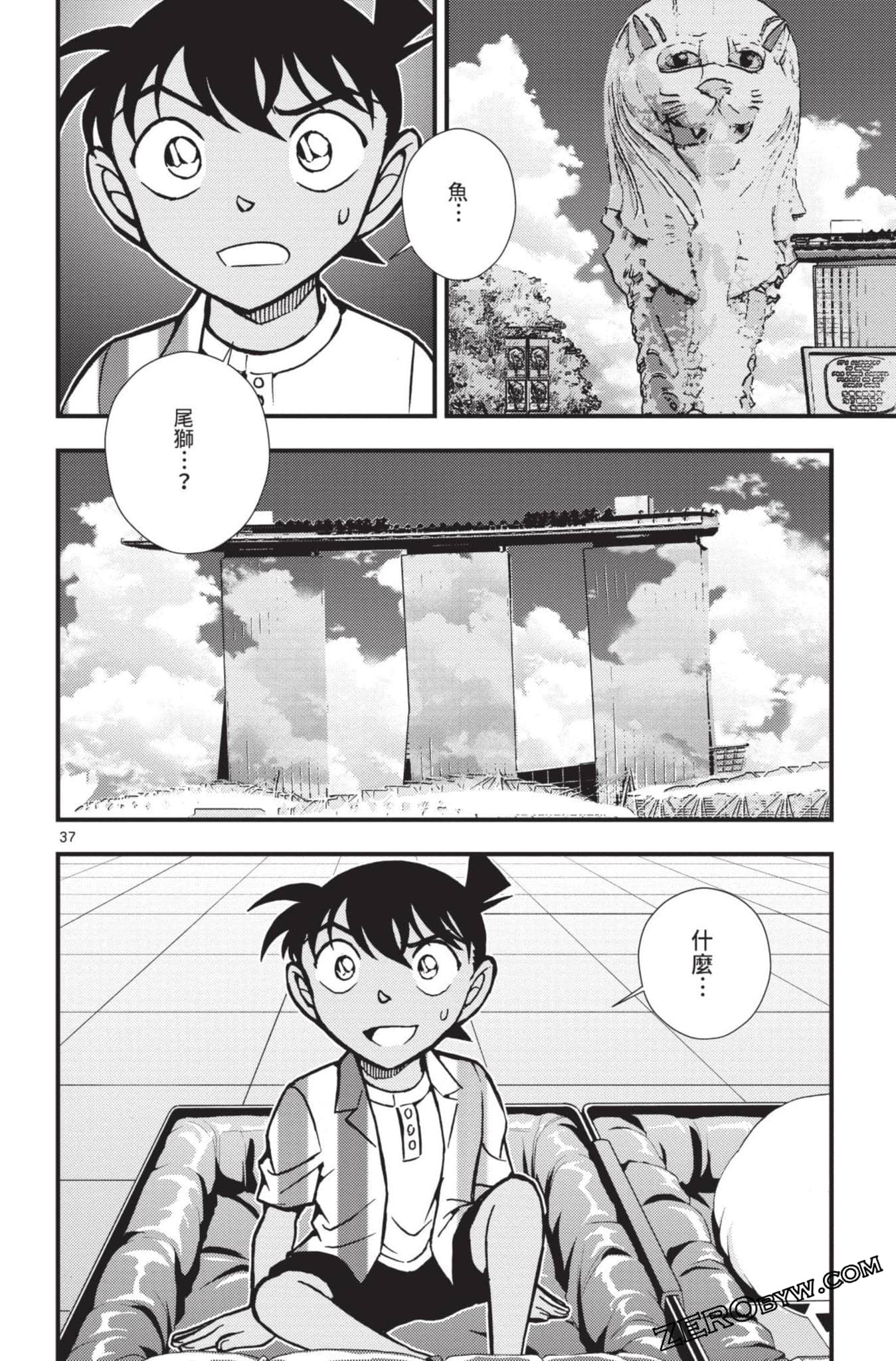 Page 41