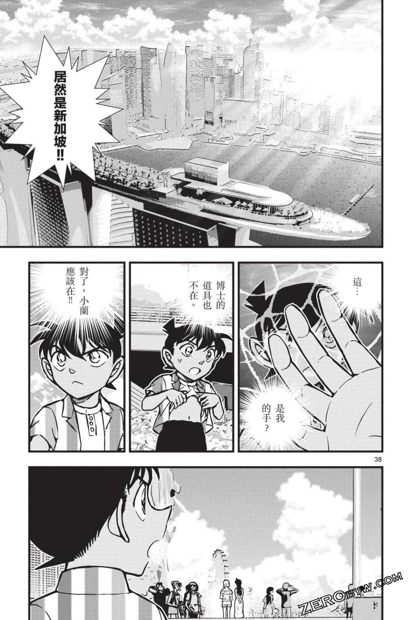Page 42