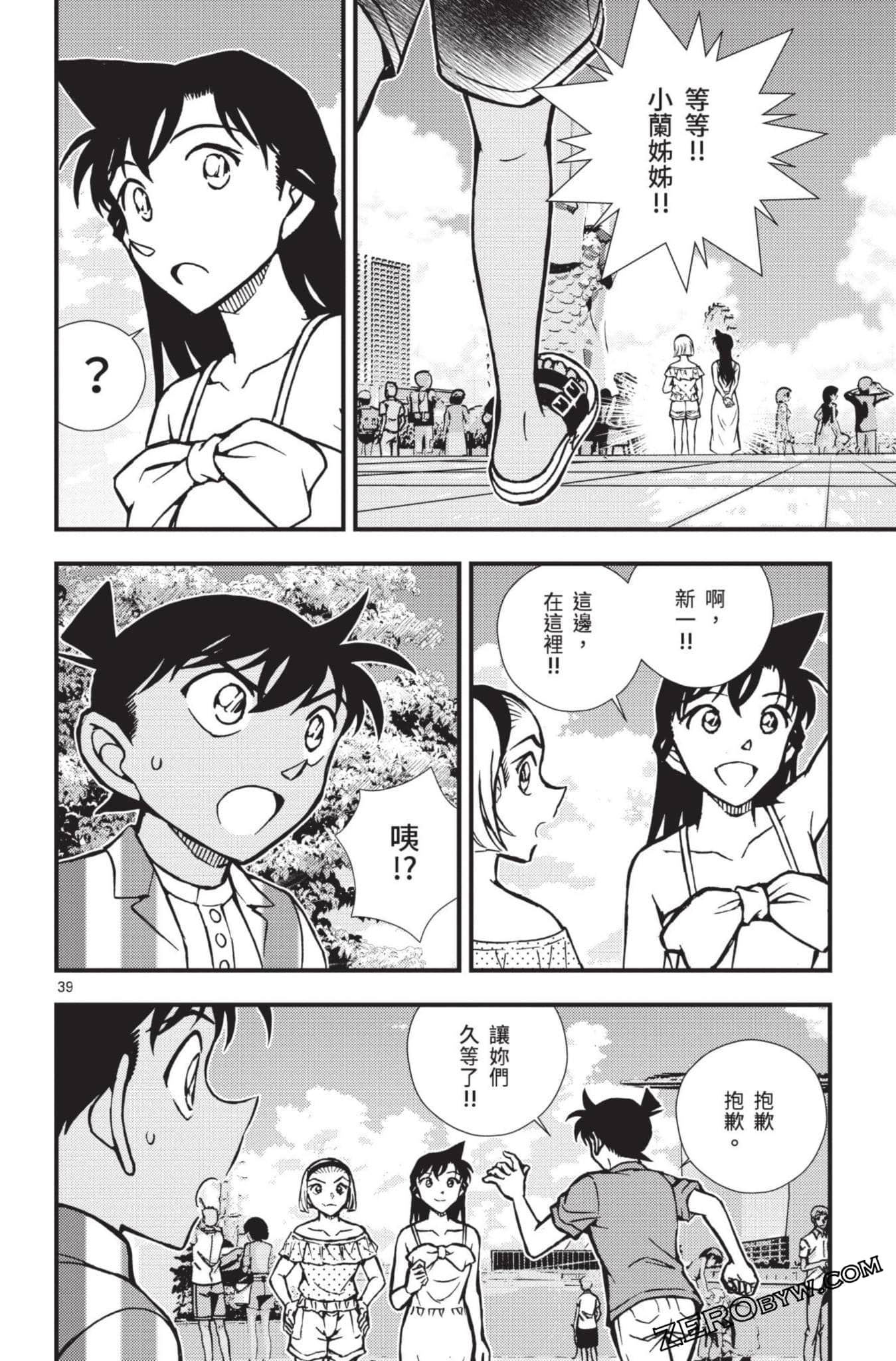 Page 43