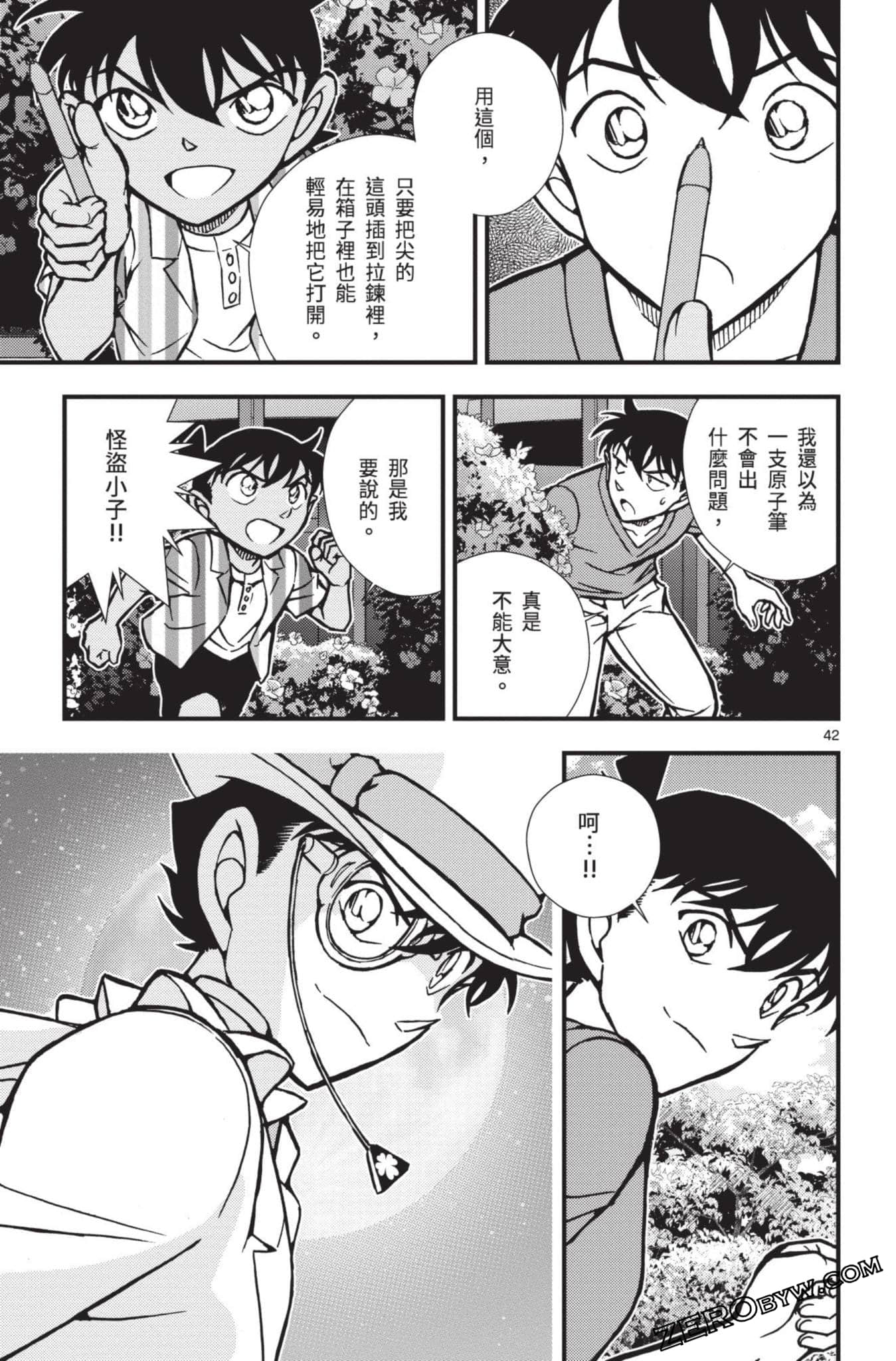 Page 46