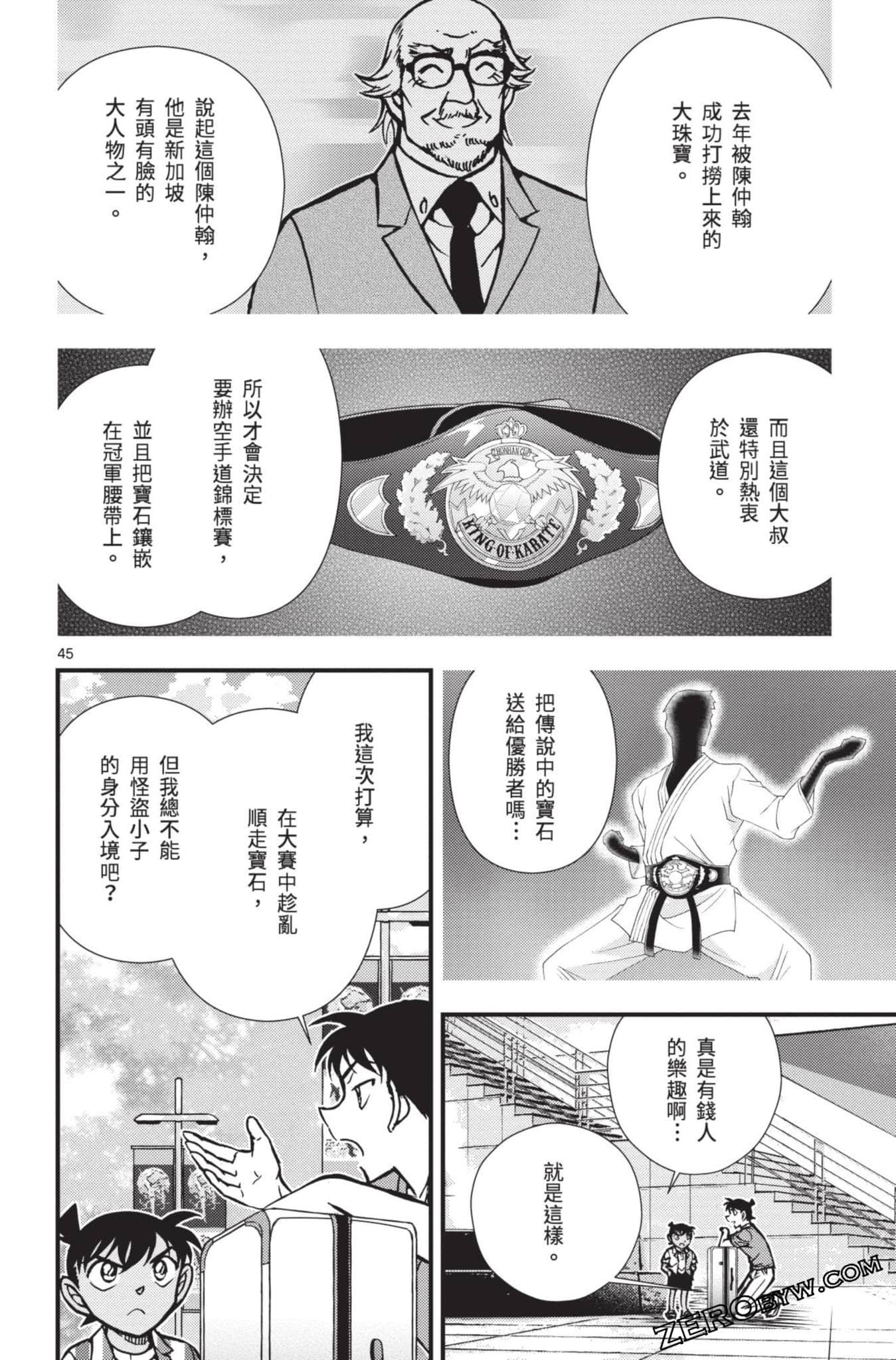 Page 49