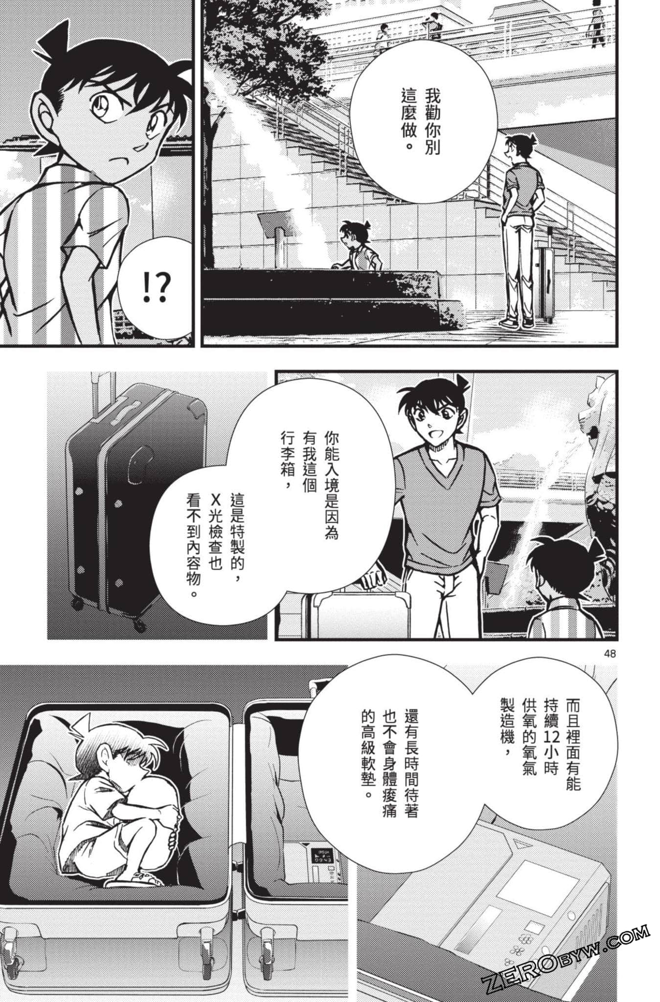 Page 52