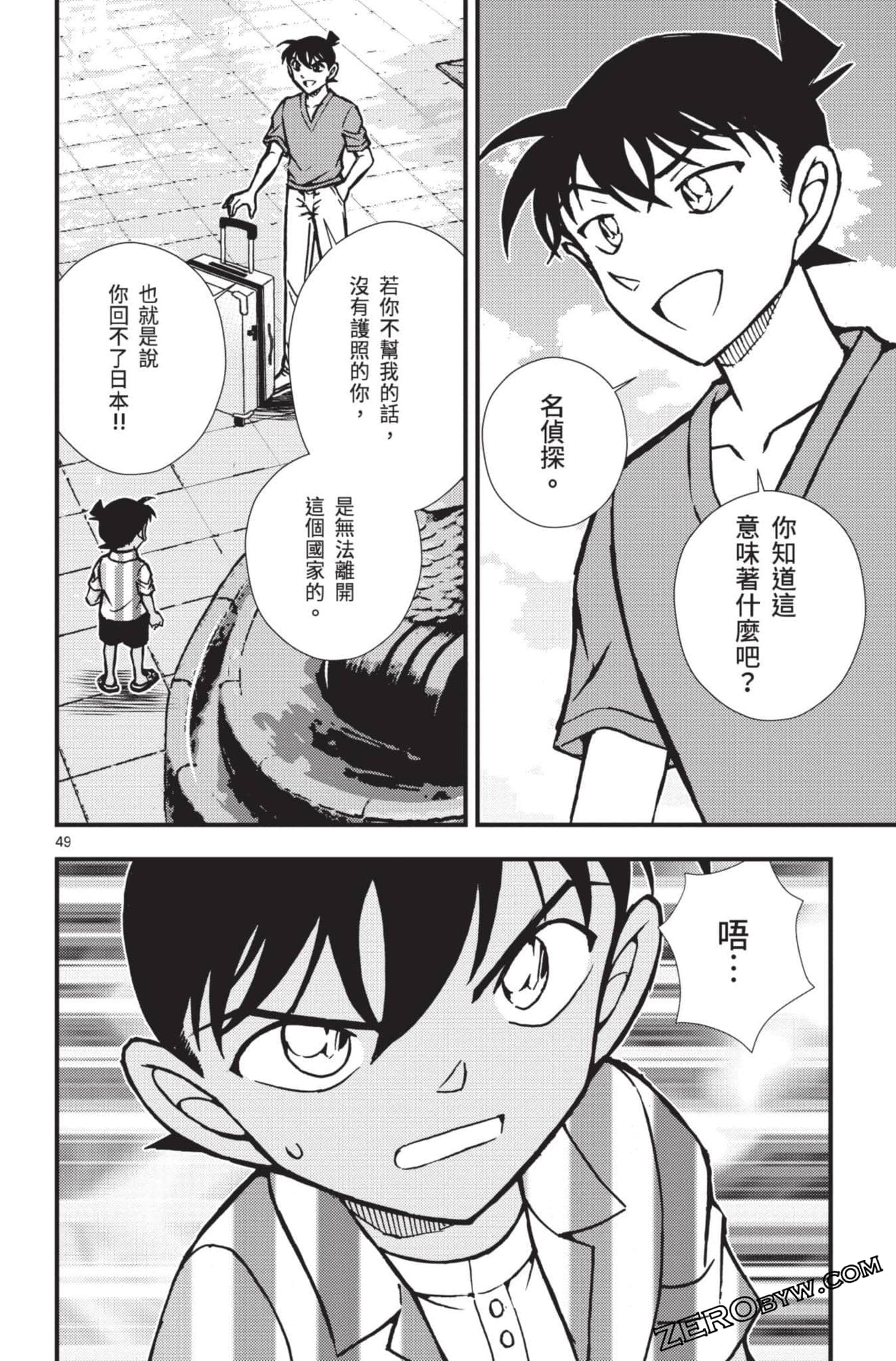 Page 53