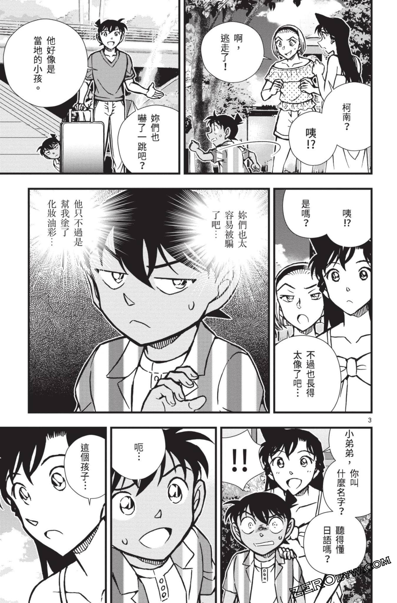 Page 56