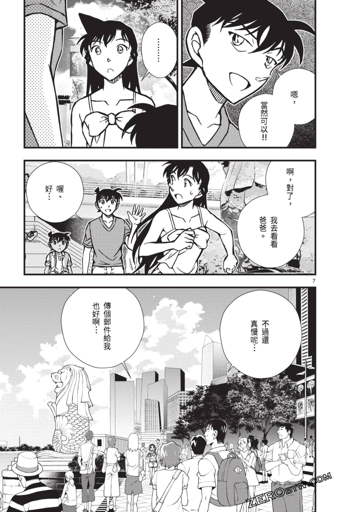 Page 60