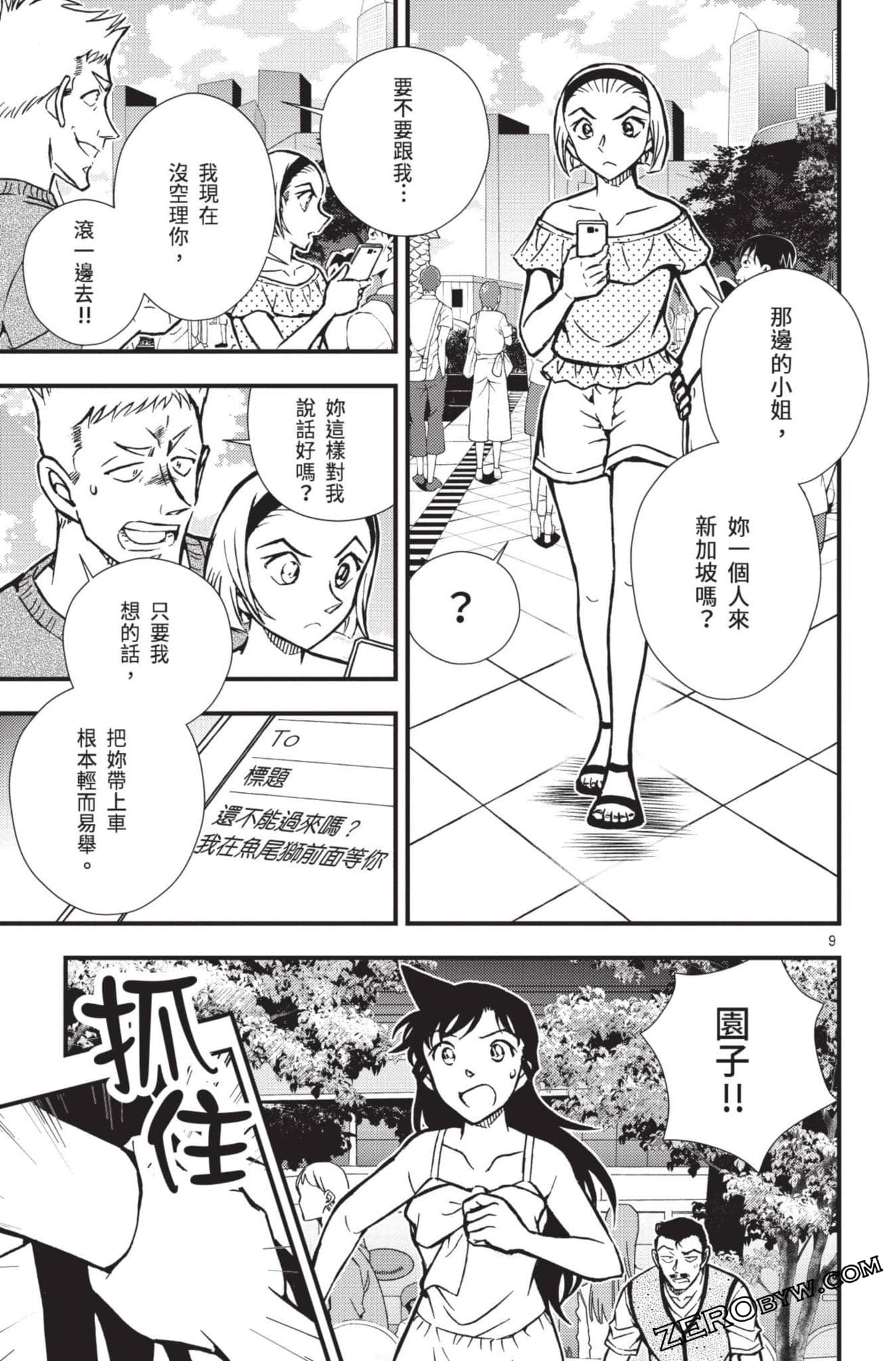 Page 62