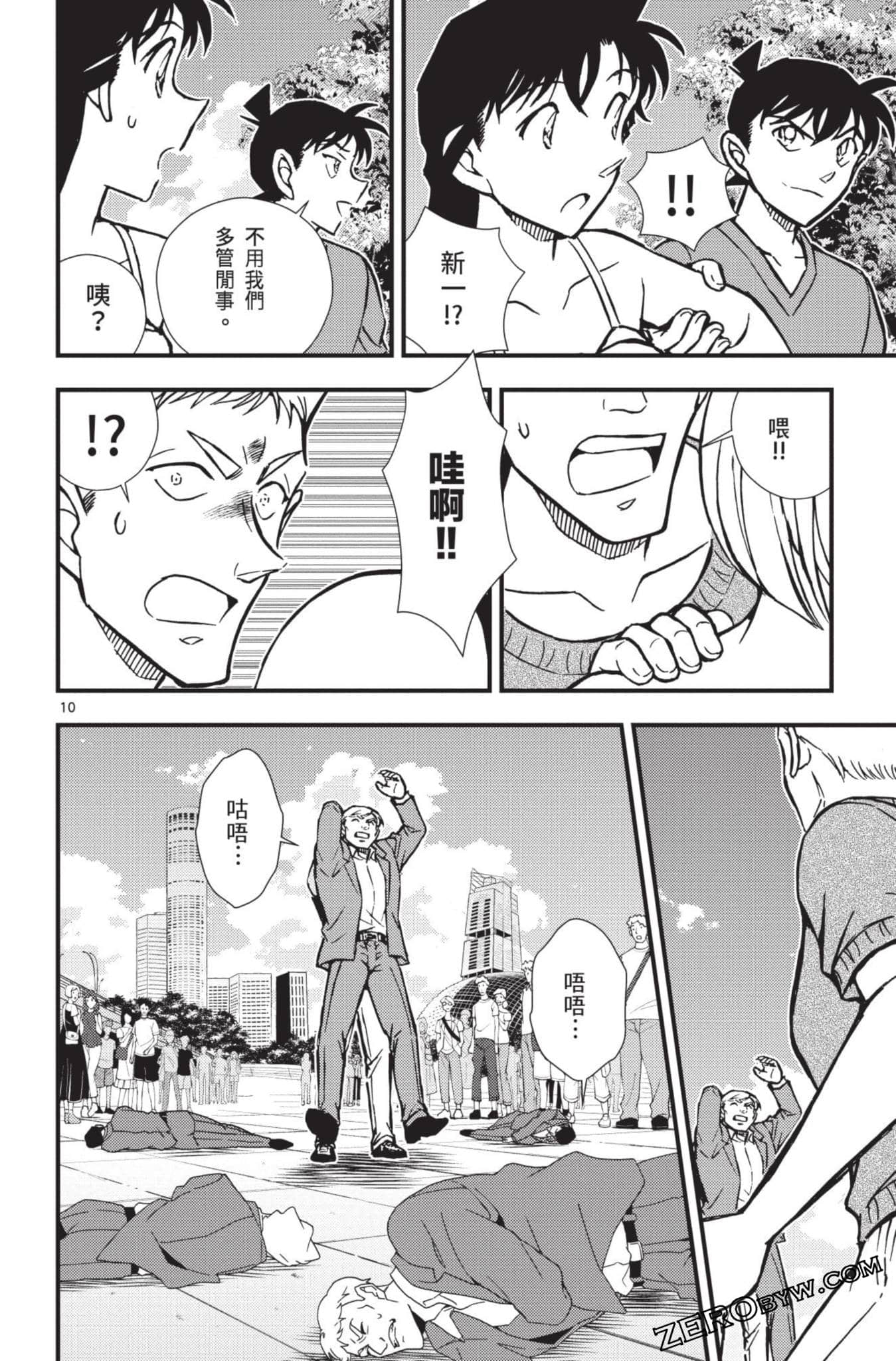 Page 63