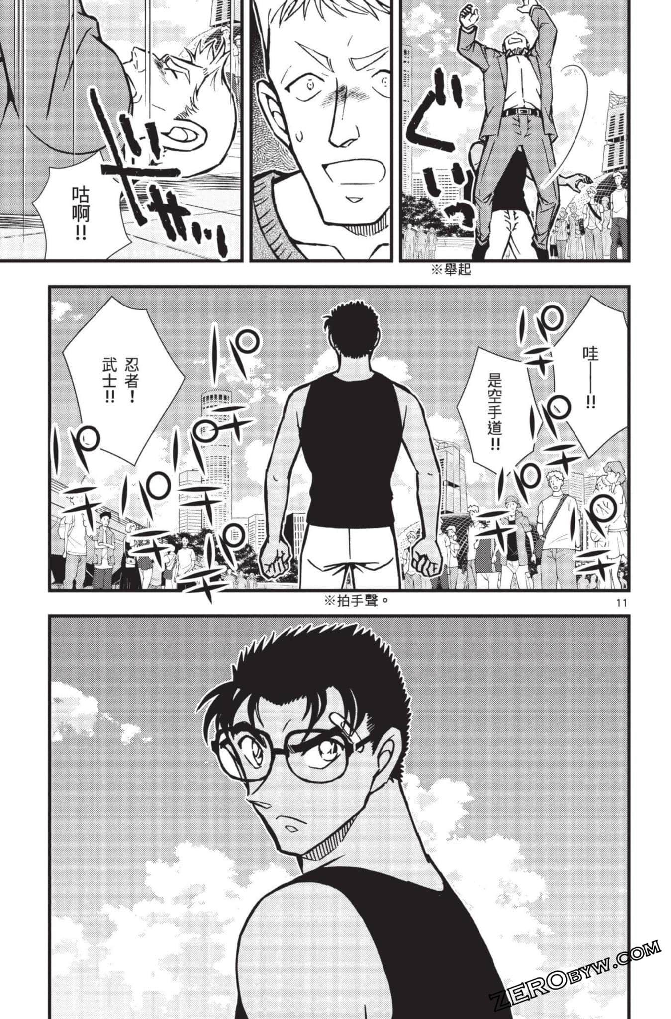 Page 64
