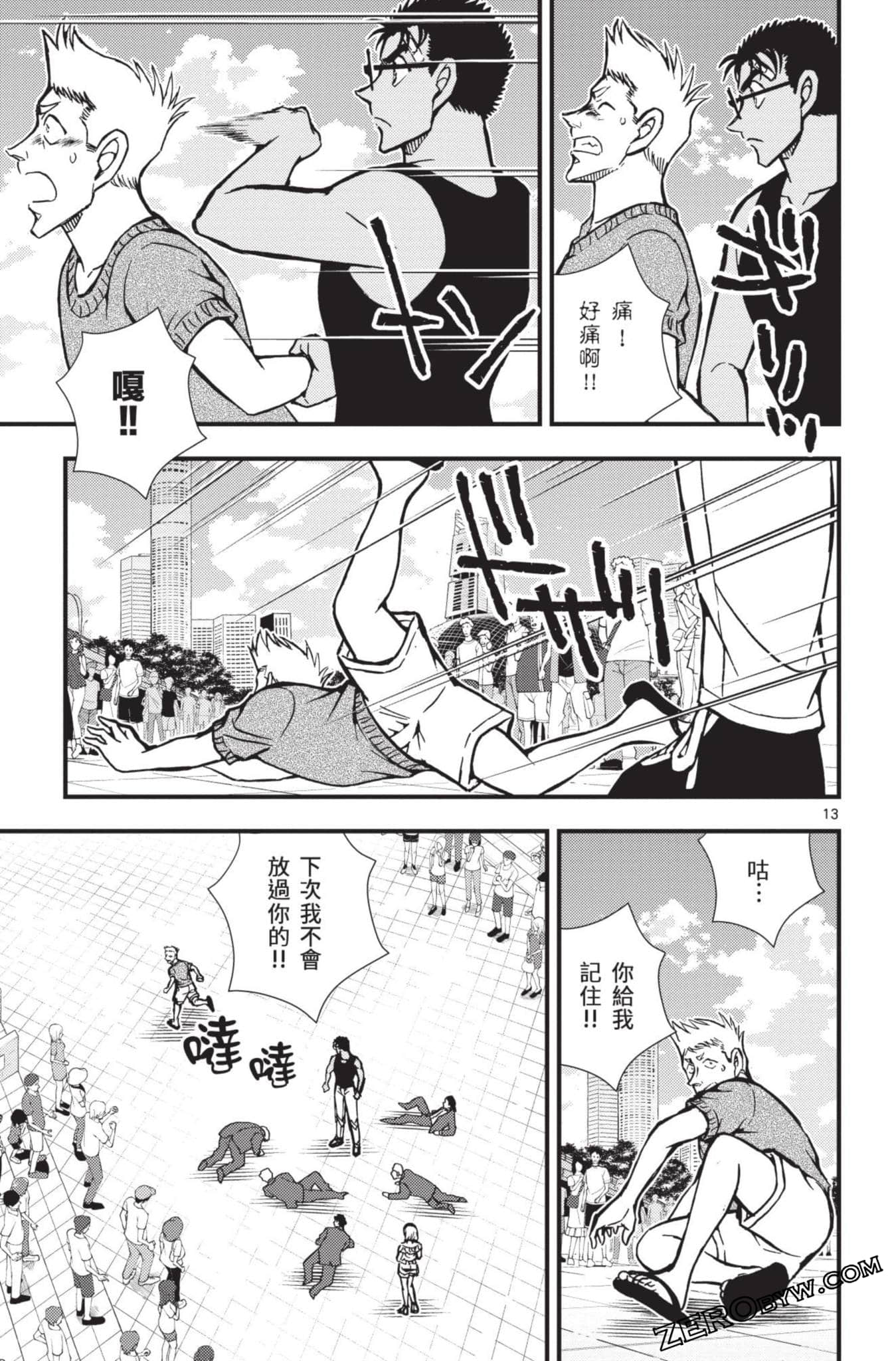 Page 66