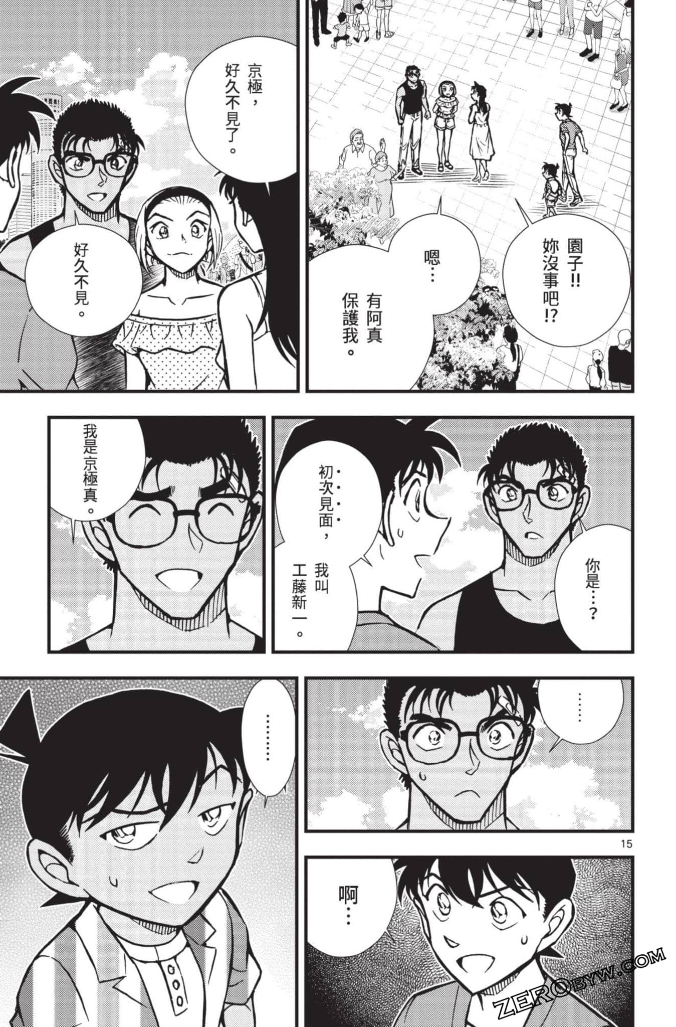 Page 68