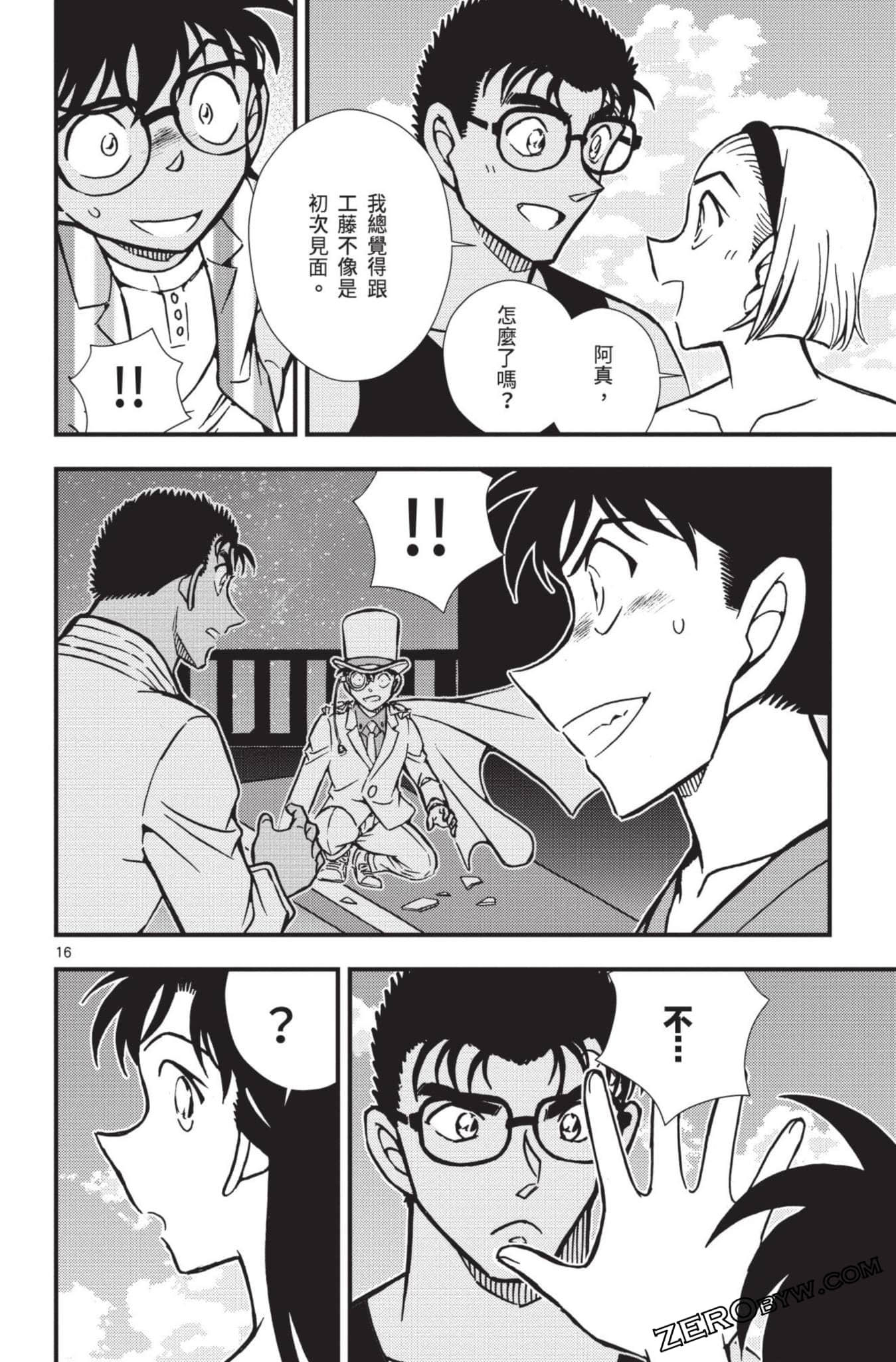 Page 69