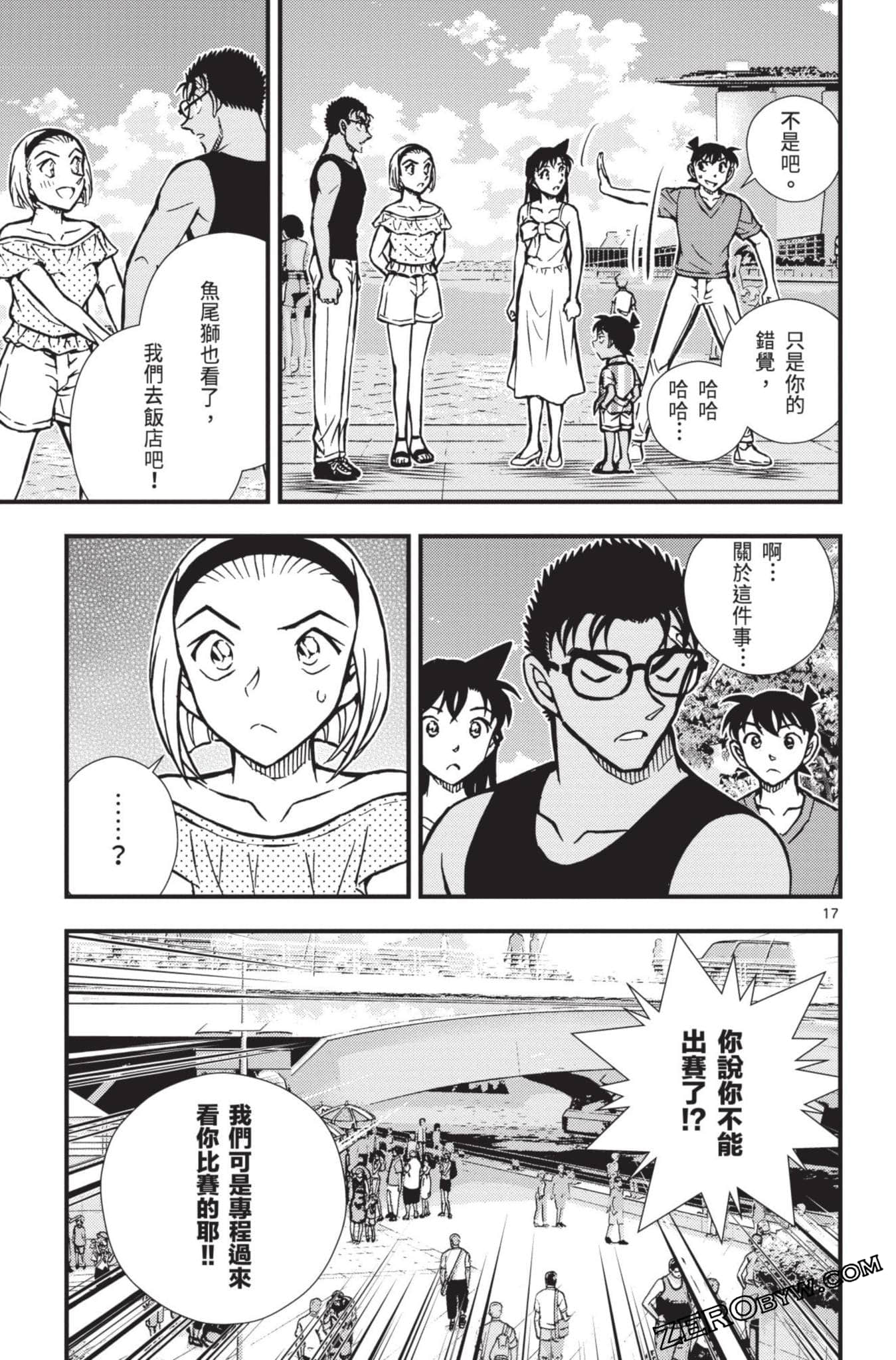 Page 70